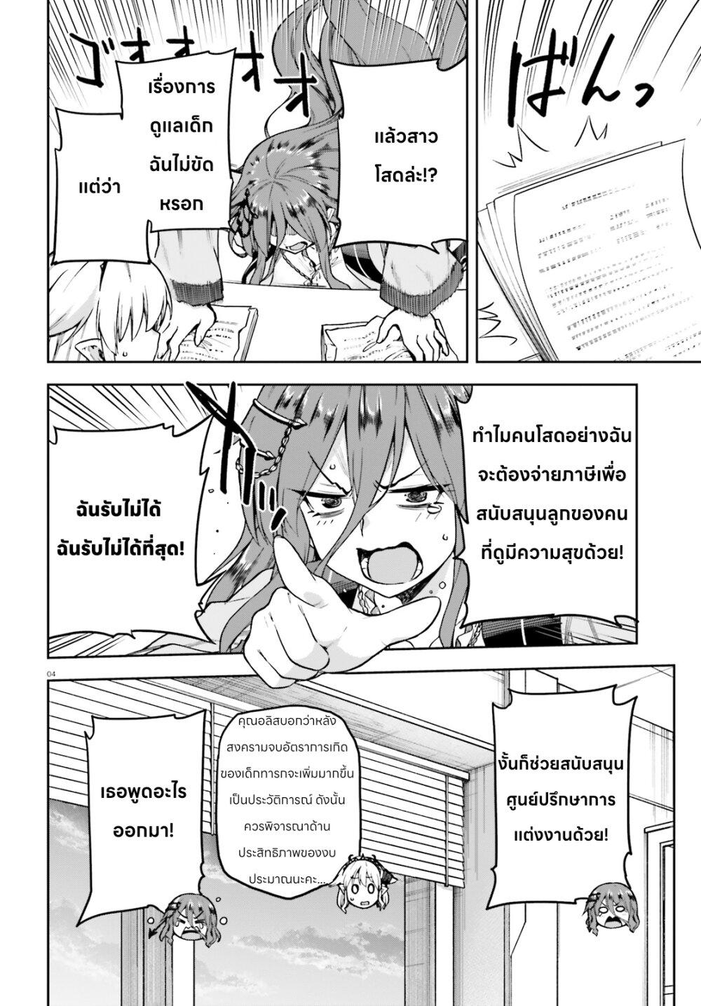 Manga-lc-com อ่านมังงะ อ่านการ์ตูน ออนไลน์ ฟรี Sentouin, Haken shimasu! ตอนที่ 1 2 3 4 5 6 7 8 9 10 11 12 13 14 ฟรี ไม่มีโฆษณา Manga-lc - อ่าน มังงะ อ่าน การ์ตูน ออนไลน์ อ่านมังงะ ฟรี