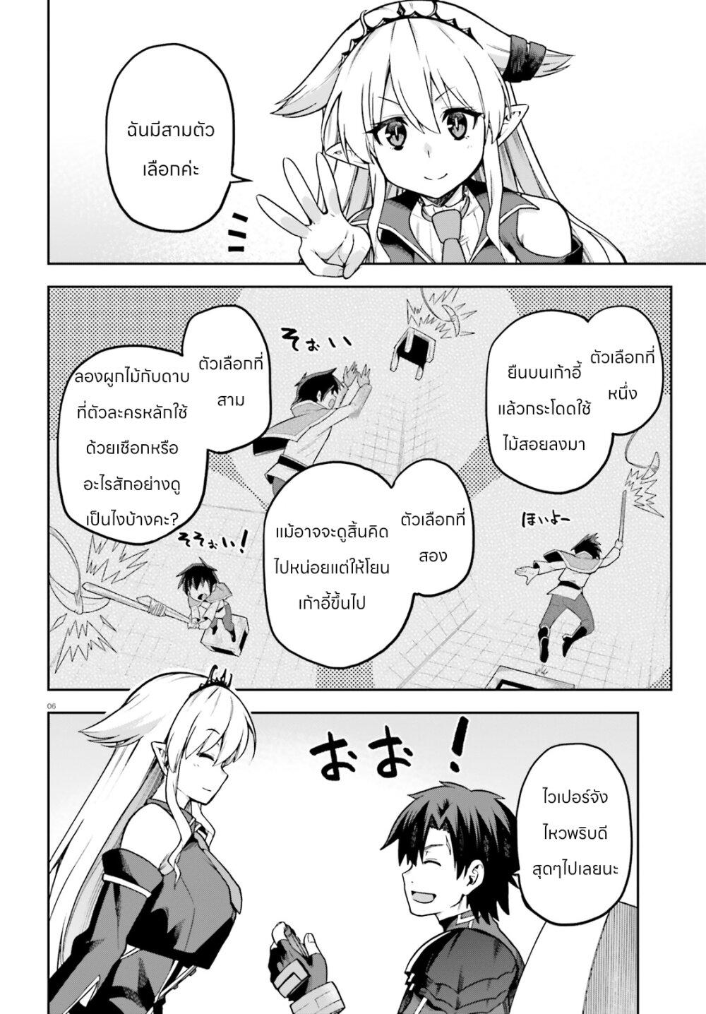 Manga-lc-com อ่านมังงะ อ่านการ์ตูน ออนไลน์ ฟรี Sentouin, Haken shimasu! ตอนที่ 1 2 3 4 5 6 7 8 9 10 11 12 13 14 ฟรี ไม่มีโฆษณา Manga-lc - อ่าน มังงะ อ่าน การ์ตูน ออนไลน์ อ่านมังงะ ฟรี