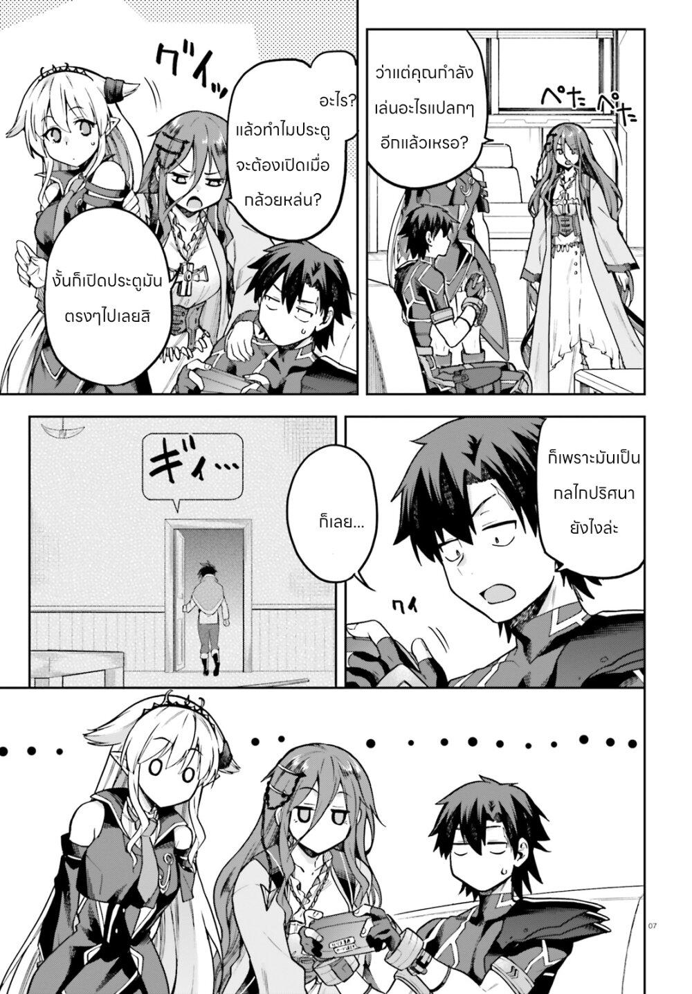 Manga-lc-com อ่านมังงะ อ่านการ์ตูน ออนไลน์ ฟรี Sentouin, Haken shimasu! ตอนที่ 1 2 3 4 5 6 7 8 9 10 11 12 13 14 ฟรี ไม่มีโฆษณา Manga-lc - อ่าน มังงะ อ่าน การ์ตูน ออนไลน์ อ่านมังงะ ฟรี
