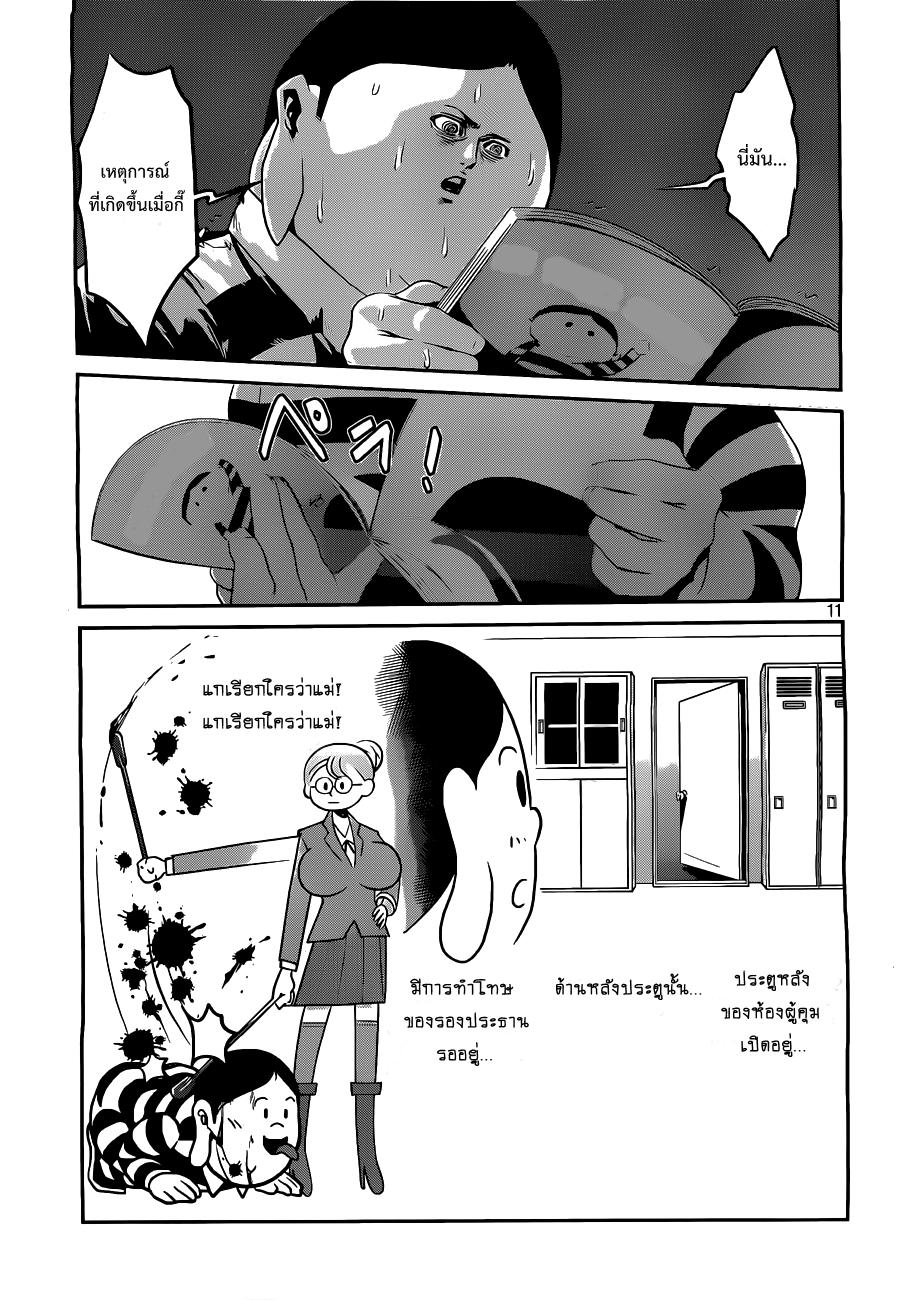 Manga-lc-com อ่านมังงะ อ่านการ์ตูน ออนไลน์ ฟรี Prison School ตอนที่ 1 2 3 4 5 6 7 8 9 10 11 12 13 14 ฟรี ไม่มีโฆษณา Manga-lc - อ่าน มังงะ อ่าน การ์ตูน ออนไลน์ อ่านมังงะ ฟรี