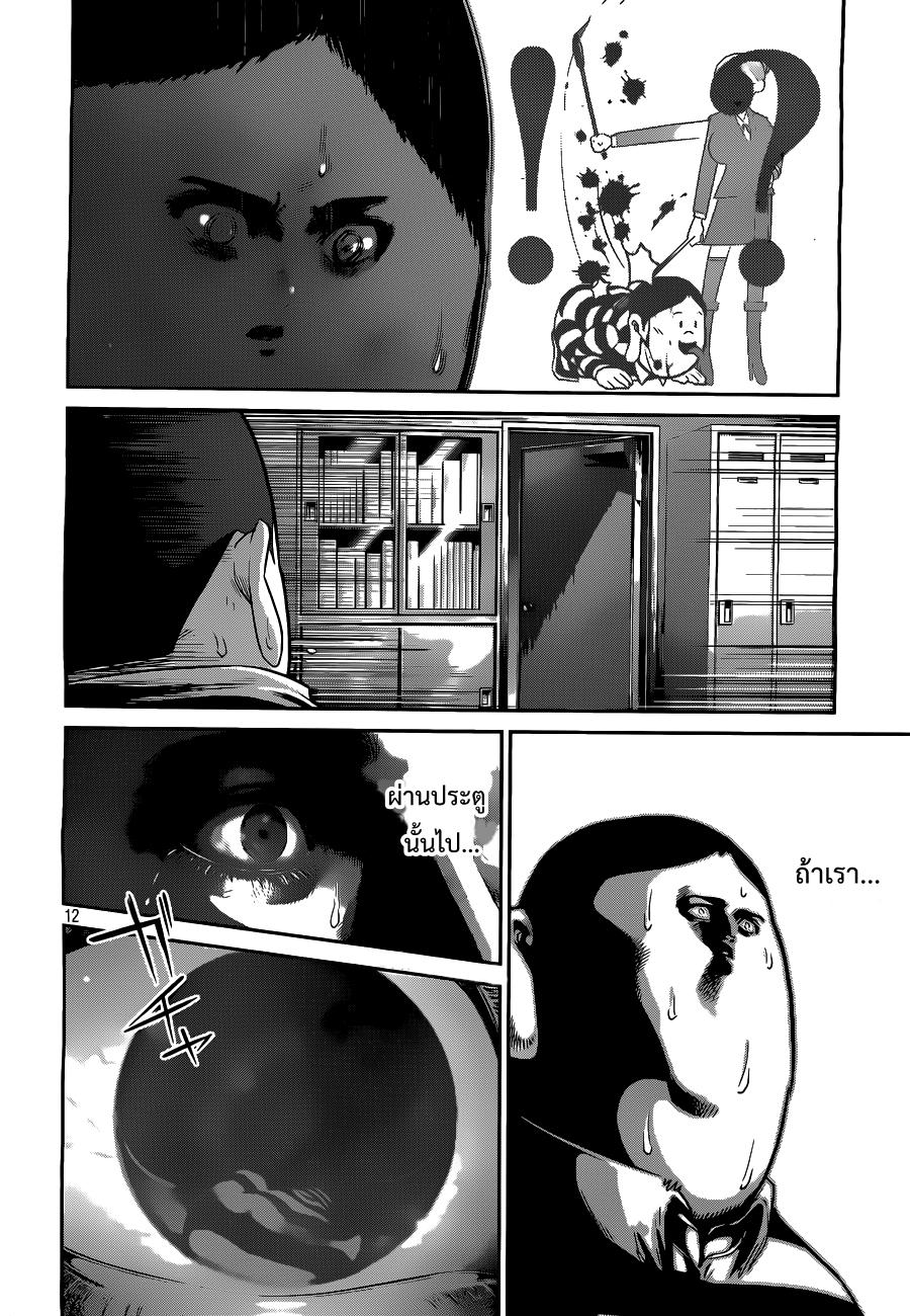 Manga-lc-com อ่านมังงะ อ่านการ์ตูน ออนไลน์ ฟรี Prison School ตอนที่ 1 2 3 4 5 6 7 8 9 10 11 12 13 14 ฟรี ไม่มีโฆษณา Manga-lc - อ่าน มังงะ อ่าน การ์ตูน ออนไลน์ อ่านมังงะ ฟรี