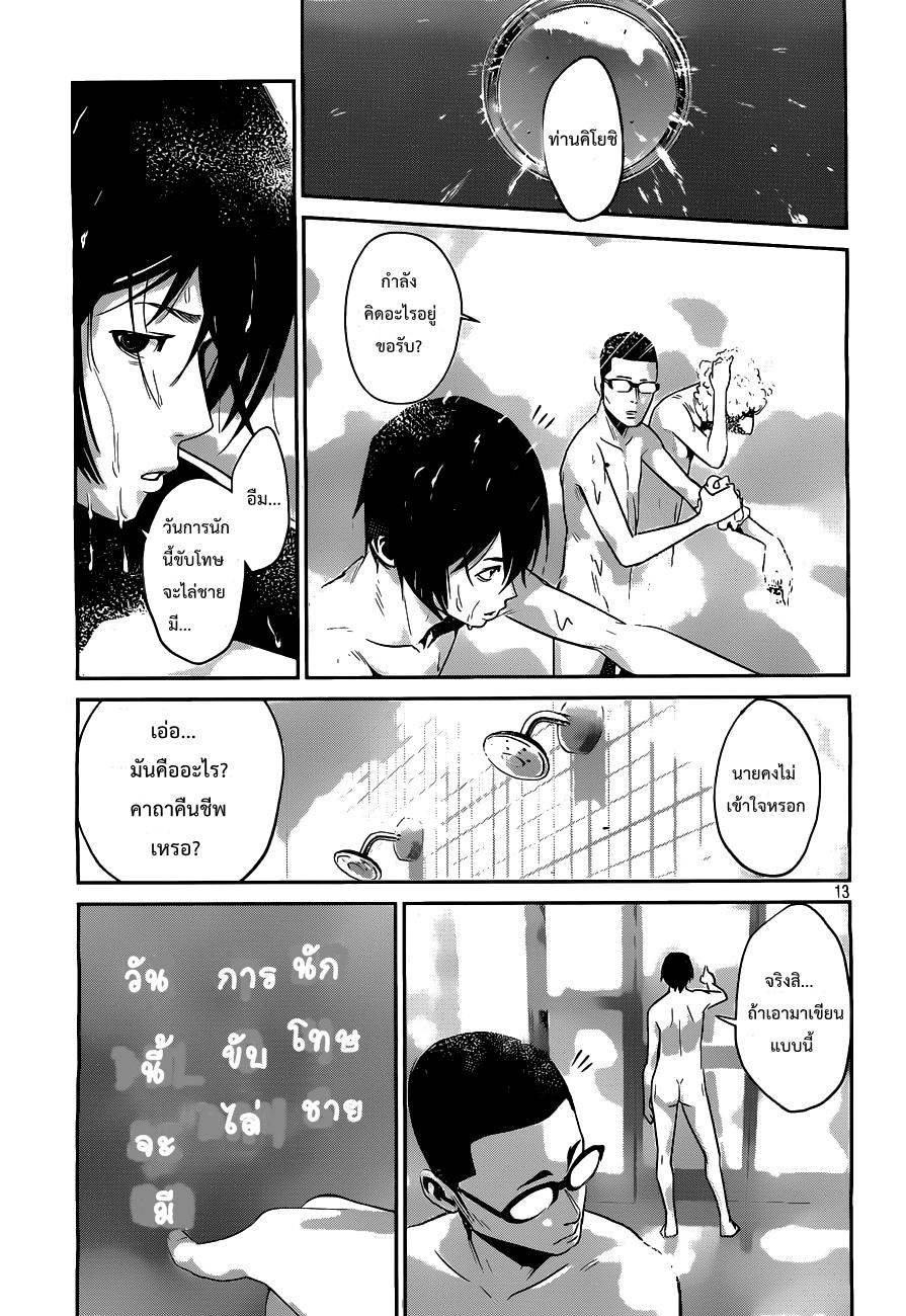 Manga-lc-com อ่านมังงะ อ่านการ์ตูน ออนไลน์ ฟรี Prison School ตอนที่ 1 2 3 4 5 6 7 8 9 10 11 12 13 14 ฟรี ไม่มีโฆษณา Manga-lc - อ่าน มังงะ อ่าน การ์ตูน ออนไลน์ อ่านมังงะ ฟรี