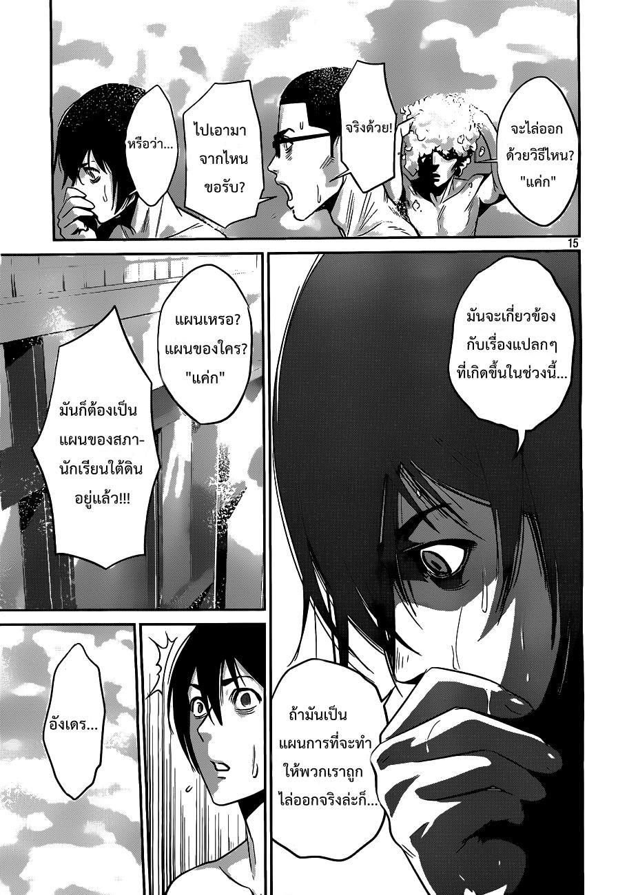Manga-lc-com อ่านมังงะ อ่านการ์ตูน ออนไลน์ ฟรี Prison School ตอนที่ 1 2 3 4 5 6 7 8 9 10 11 12 13 14 ฟรี ไม่มีโฆษณา Manga-lc - อ่าน มังงะ อ่าน การ์ตูน ออนไลน์ อ่านมังงะ ฟรี