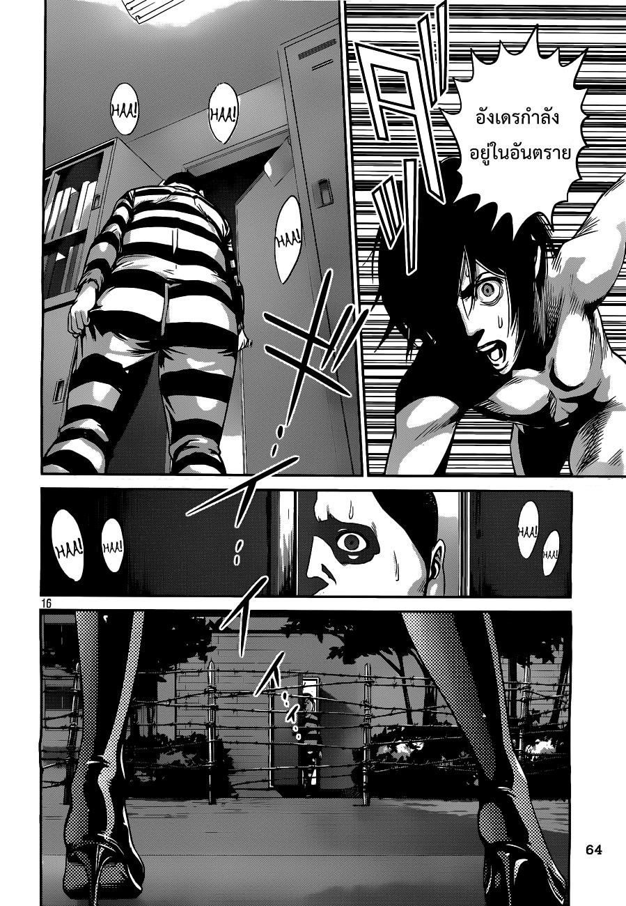 Manga-lc-com อ่านมังงะ อ่านการ์ตูน ออนไลน์ ฟรี Prison School ตอนที่ 1 2 3 4 5 6 7 8 9 10 11 12 13 14 ฟรี ไม่มีโฆษณา Manga-lc - อ่าน มังงะ อ่าน การ์ตูน ออนไลน์ อ่านมังงะ ฟรี
