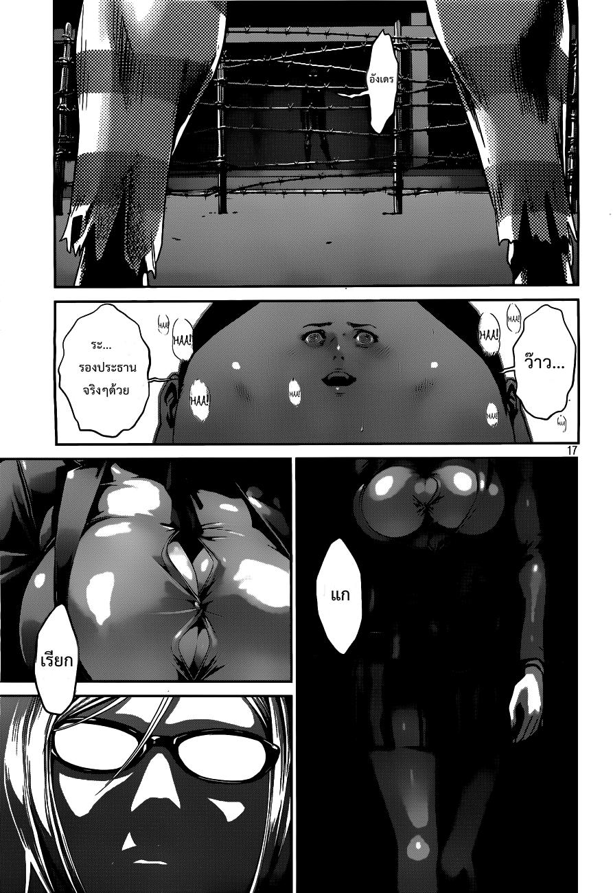 Manga-lc-com อ่านมังงะ อ่านการ์ตูน ออนไลน์ ฟรี Prison School ตอนที่ 1 2 3 4 5 6 7 8 9 10 11 12 13 14 ฟรี ไม่มีโฆษณา Manga-lc - อ่าน มังงะ อ่าน การ์ตูน ออนไลน์ อ่านมังงะ ฟรี