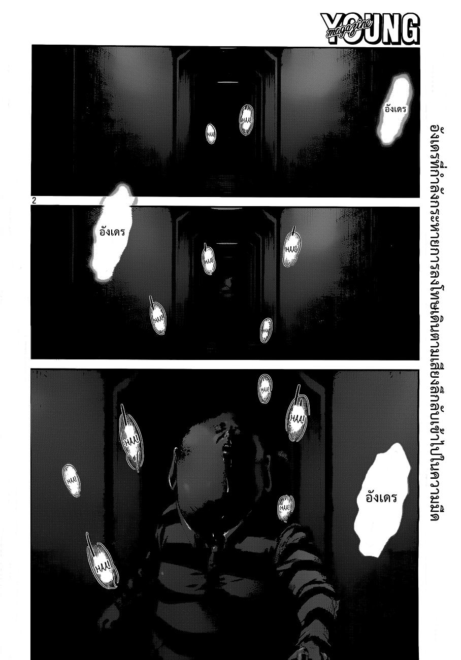 Manga-lc-com อ่านมังงะ อ่านการ์ตูน ออนไลน์ ฟรี Prison School ตอนที่ 1 2 3 4 5 6 7 8 9 10 11 12 13 14 ฟรี ไม่มีโฆษณา Manga-lc - อ่าน มังงะ อ่าน การ์ตูน ออนไลน์ อ่านมังงะ ฟรี