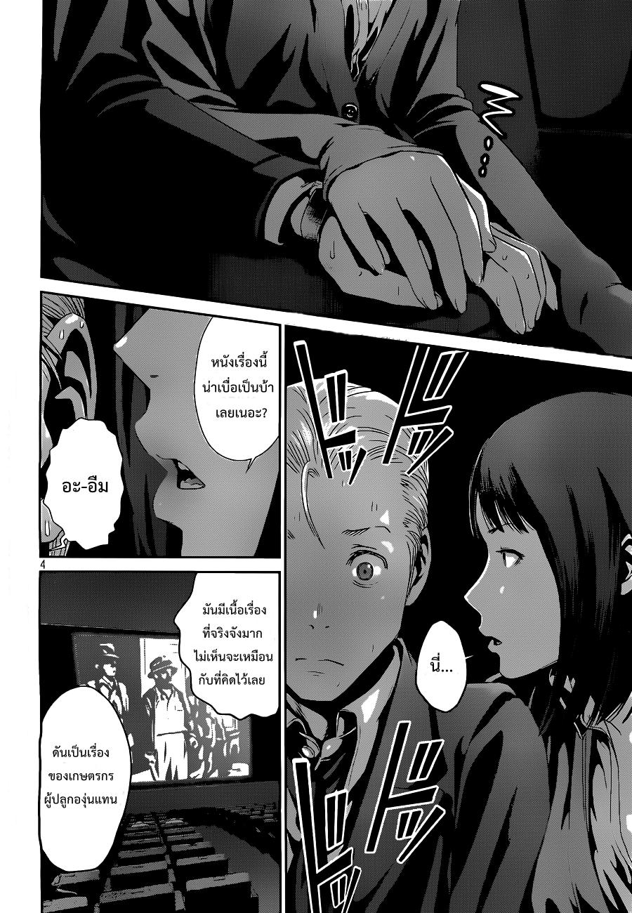 Manga-lc-com อ่านมังงะ อ่านการ์ตูน ออนไลน์ ฟรี Prison School ตอนที่ 1 2 3 4 5 6 7 8 9 10 11 12 13 14 ฟรี ไม่มีโฆษณา Manga-lc - อ่าน มังงะ อ่าน การ์ตูน ออนไลน์ อ่านมังงะ ฟรี