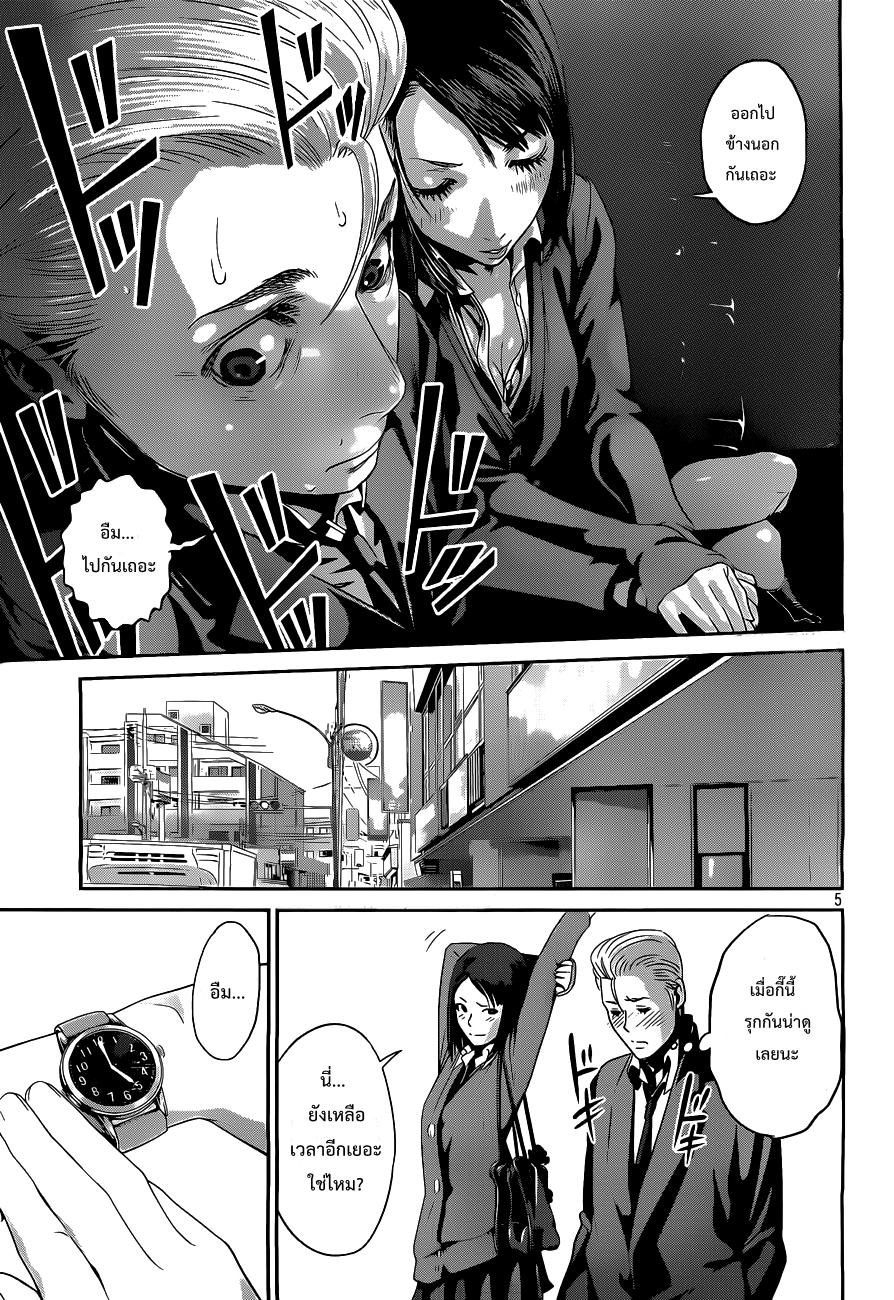 Manga-lc-com อ่านมังงะ อ่านการ์ตูน ออนไลน์ ฟรี Prison School ตอนที่ 1 2 3 4 5 6 7 8 9 10 11 12 13 14 ฟรี ไม่มีโฆษณา Manga-lc - อ่าน มังงะ อ่าน การ์ตูน ออนไลน์ อ่านมังงะ ฟรี