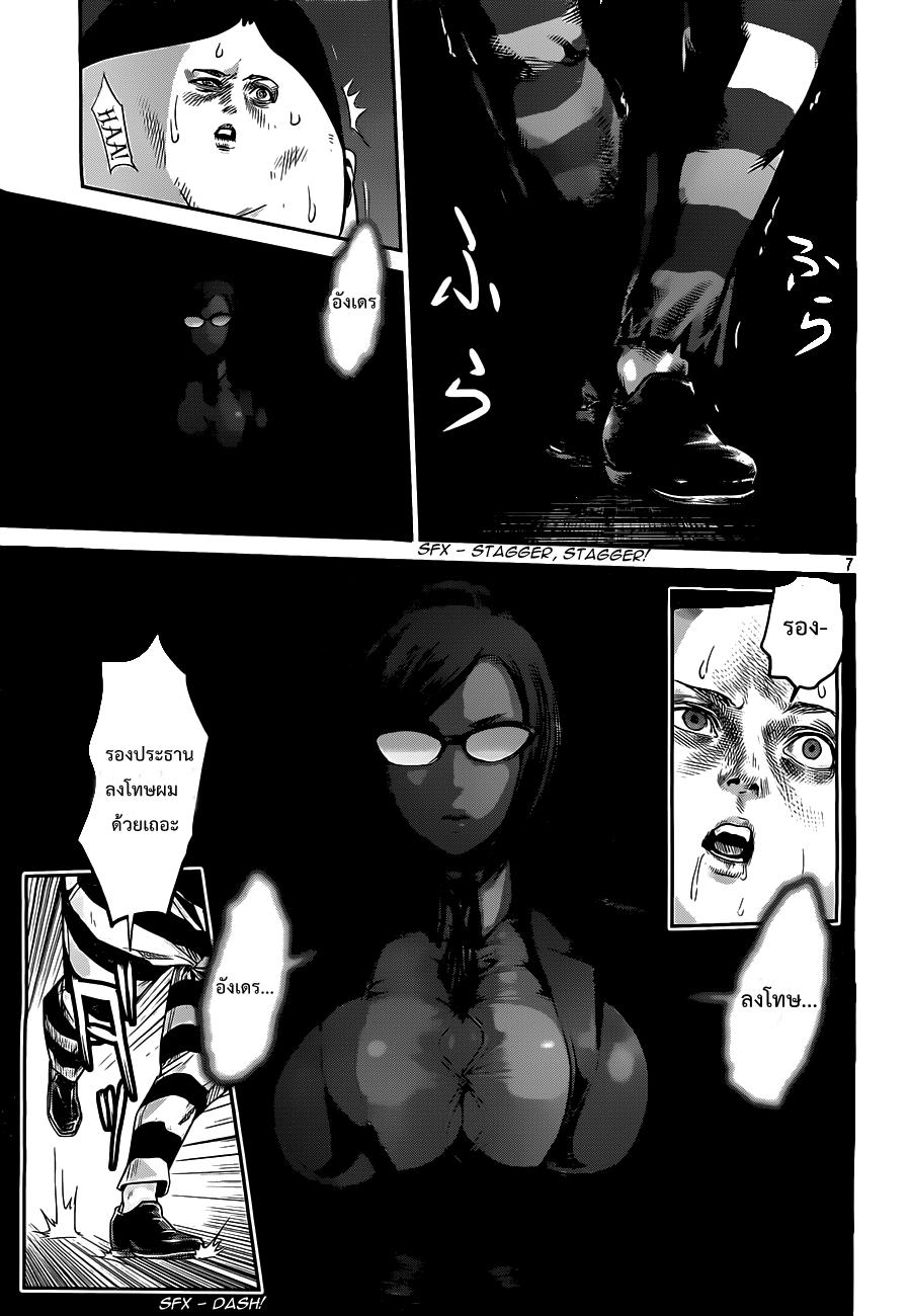 Manga-lc-com อ่านมังงะ อ่านการ์ตูน ออนไลน์ ฟรี Prison School ตอนที่ 1 2 3 4 5 6 7 8 9 10 11 12 13 14 ฟรี ไม่มีโฆษณา Manga-lc - อ่าน มังงะ อ่าน การ์ตูน ออนไลน์ อ่านมังงะ ฟรี