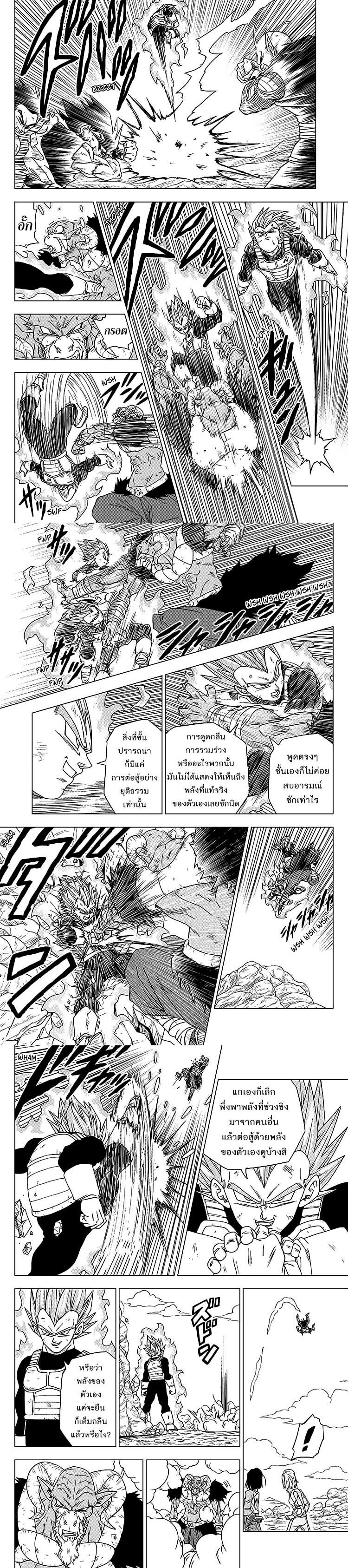 Manga-lc-com อ่านมังงะ อ่านการ์ตูน ออนไลน์ ฟรี Dragon ball Super ตอนที่ 1 2 3 4 5 6 7 8 9 10 11 12 13 14 ฟรี ไม่มีโฆษณา Manga-lc - อ่าน มังงะ อ่าน การ์ตูน ออนไลน์ อ่านมังงะ ฟรี