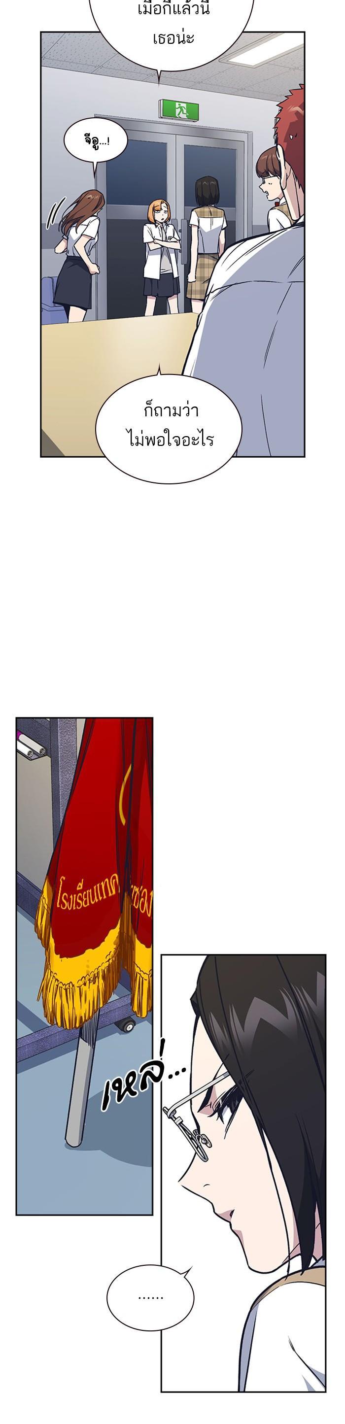 Manga-lc-com อ่านมังงะ อ่านการ์ตูน ออนไลน์ ฟรี Study Group แก๊งเด็กเรียนห้าวตีน ตอนที่ 1 2 3 4 5 6 7 8 9 10 11 12 13 14 ฟรี ไม่มีโฆษณา Manga-lc - อ่าน มังงะ อ่าน การ์ตูน ออนไลน์ อ่านมังงะ ฟรี