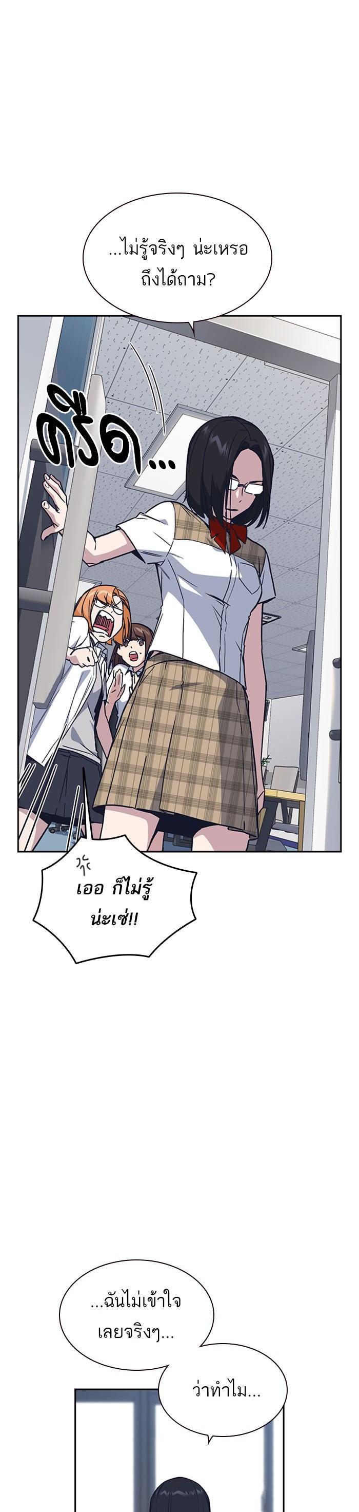 Manga-lc-com อ่านมังงะ อ่านการ์ตูน ออนไลน์ ฟรี Study Group แก๊งเด็กเรียนห้าวตีน ตอนที่ 1 2 3 4 5 6 7 8 9 10 11 12 13 14 ฟรี ไม่มีโฆษณา Manga-lc - อ่าน มังงะ อ่าน การ์ตูน ออนไลน์ อ่านมังงะ ฟรี