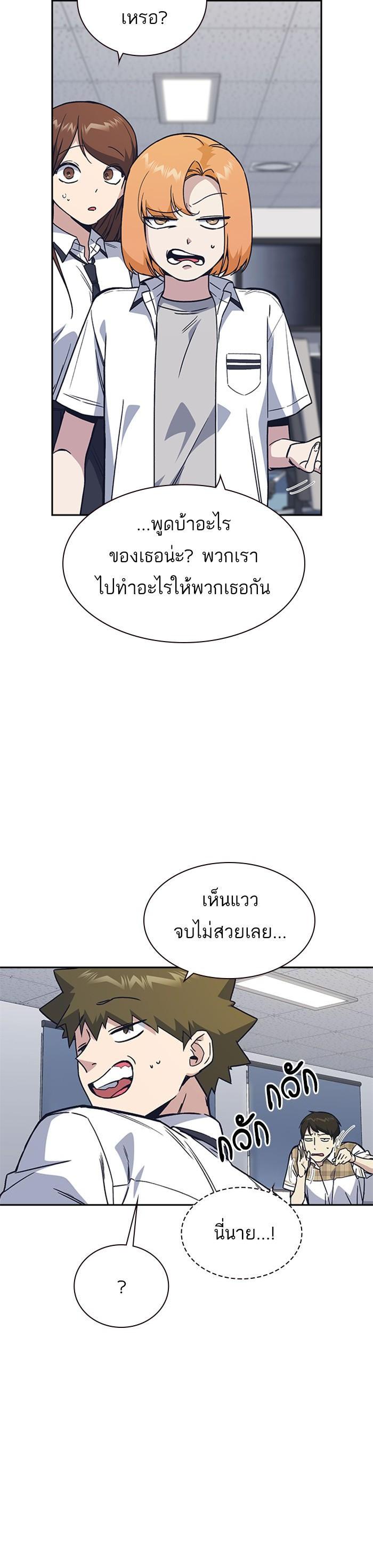 Manga-lc-com อ่านมังงะ อ่านการ์ตูน ออนไลน์ ฟรี Study Group แก๊งเด็กเรียนห้าวตีน ตอนที่ 1 2 3 4 5 6 7 8 9 10 11 12 13 14 ฟรี ไม่มีโฆษณา Manga-lc - อ่าน มังงะ อ่าน การ์ตูน ออนไลน์ อ่านมังงะ ฟรี
