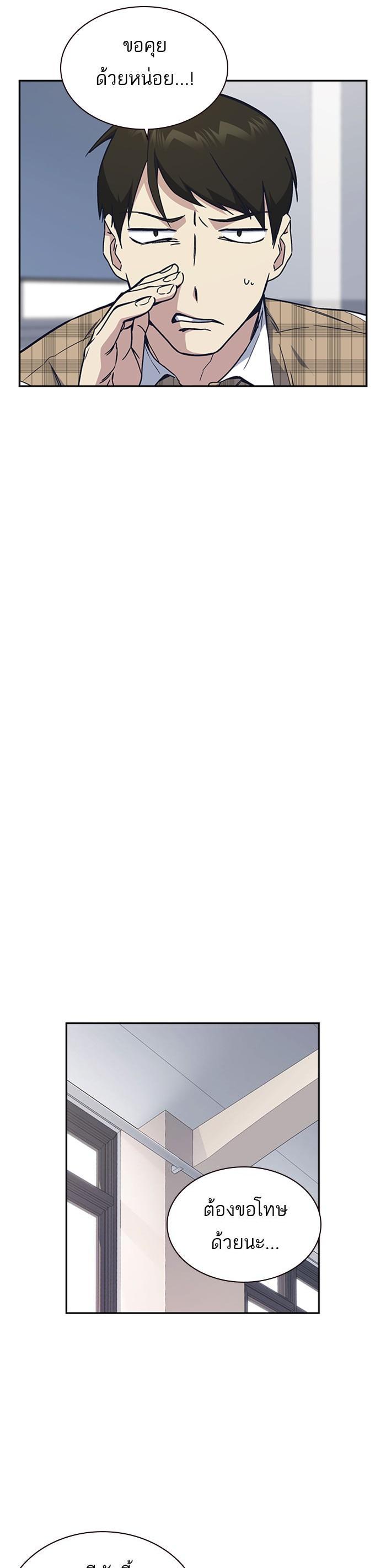 Manga-lc-com อ่านมังงะ อ่านการ์ตูน ออนไลน์ ฟรี Study Group แก๊งเด็กเรียนห้าวตีน ตอนที่ 1 2 3 4 5 6 7 8 9 10 11 12 13 14 ฟรี ไม่มีโฆษณา Manga-lc - อ่าน มังงะ อ่าน การ์ตูน ออนไลน์ อ่านมังงะ ฟรี