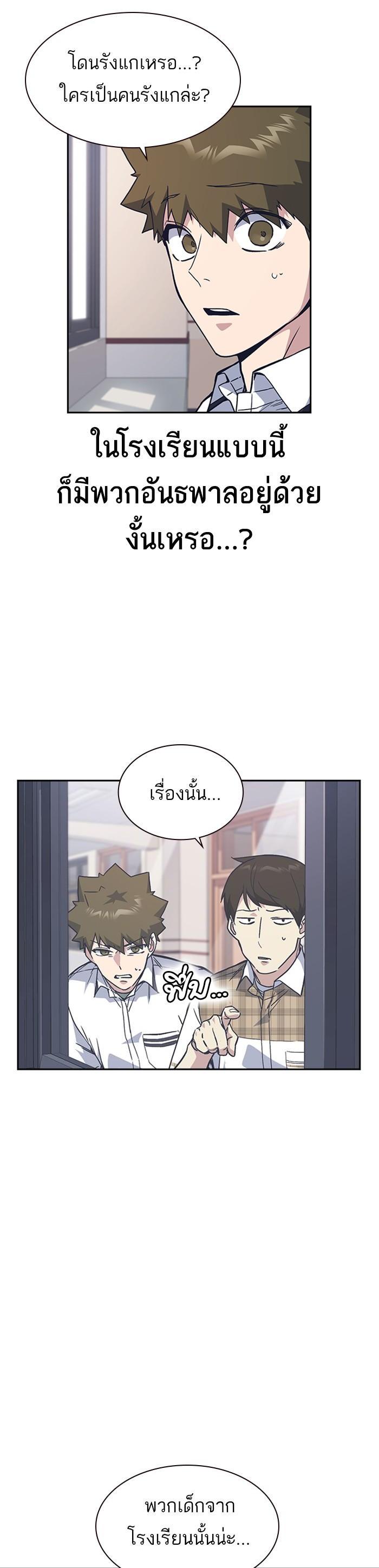Manga-lc-com อ่านมังงะ อ่านการ์ตูน ออนไลน์ ฟรี Study Group แก๊งเด็กเรียนห้าวตีน ตอนที่ 1 2 3 4 5 6 7 8 9 10 11 12 13 14 ฟรี ไม่มีโฆษณา Manga-lc - อ่าน มังงะ อ่าน การ์ตูน ออนไลน์ อ่านมังงะ ฟรี