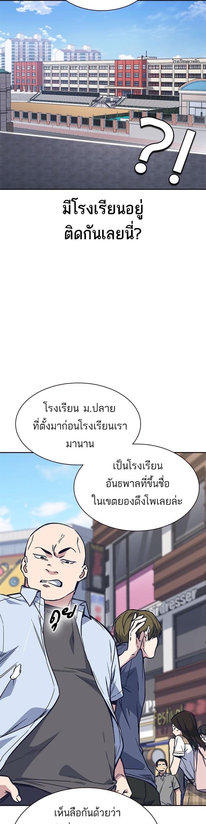 Manga-lc-com อ่านมังงะ อ่านการ์ตูน ออนไลน์ ฟรี Study Group แก๊งเด็กเรียนห้าวตีน ตอนที่ 1 2 3 4 5 6 7 8 9 10 11 12 13 14 ฟรี ไม่มีโฆษณา Manga-lc - อ่าน มังงะ อ่าน การ์ตูน ออนไลน์ อ่านมังงะ ฟรี