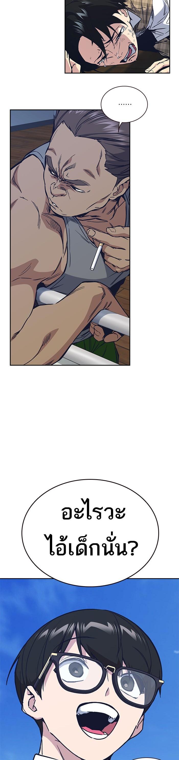 Manga-lc-com อ่านมังงะ อ่านการ์ตูน ออนไลน์ ฟรี Study Group แก๊งเด็กเรียนห้าวตีน ตอนที่ 1 2 3 4 5 6 7 8 9 10 11 12 13 14 ฟรี ไม่มีโฆษณา Manga-lc - อ่าน มังงะ อ่าน การ์ตูน ออนไลน์ อ่านมังงะ ฟรี