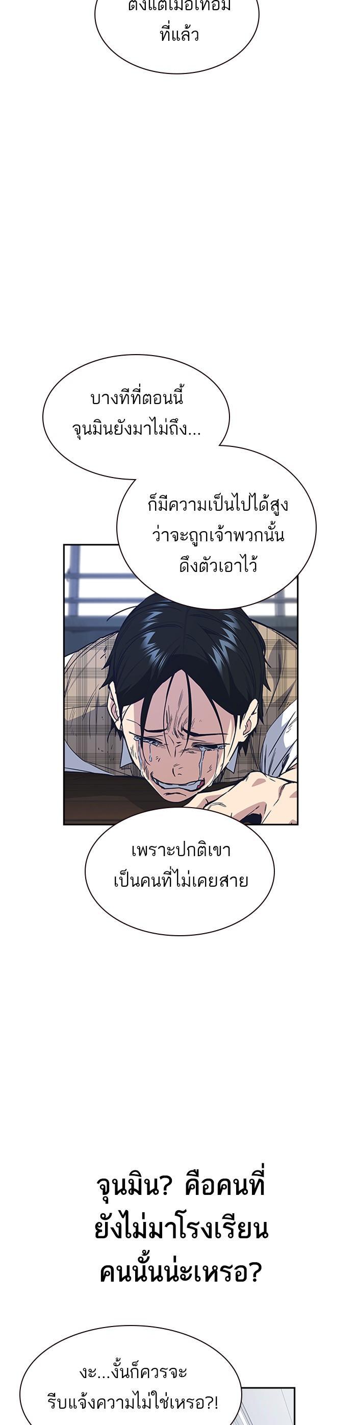 Manga-lc-com อ่านมังงะ อ่านการ์ตูน ออนไลน์ ฟรี Study Group แก๊งเด็กเรียนห้าวตีน ตอนที่ 1 2 3 4 5 6 7 8 9 10 11 12 13 14 ฟรี ไม่มีโฆษณา Manga-lc - อ่าน มังงะ อ่าน การ์ตูน ออนไลน์ อ่านมังงะ ฟรี