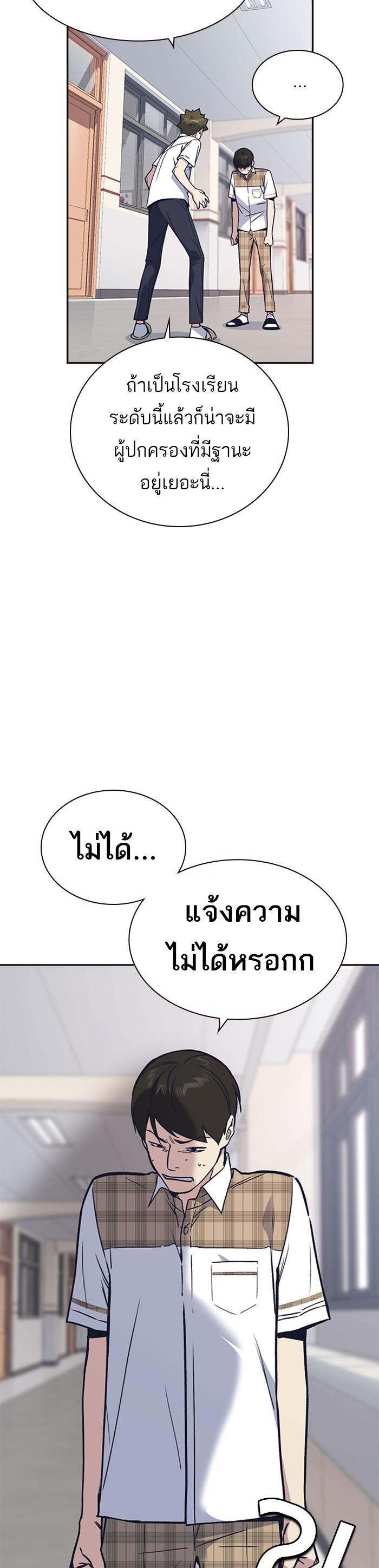 Manga-lc-com อ่านมังงะ อ่านการ์ตูน ออนไลน์ ฟรี Study Group แก๊งเด็กเรียนห้าวตีน ตอนที่ 1 2 3 4 5 6 7 8 9 10 11 12 13 14 ฟรี ไม่มีโฆษณา Manga-lc - อ่าน มังงะ อ่าน การ์ตูน ออนไลน์ อ่านมังงะ ฟรี