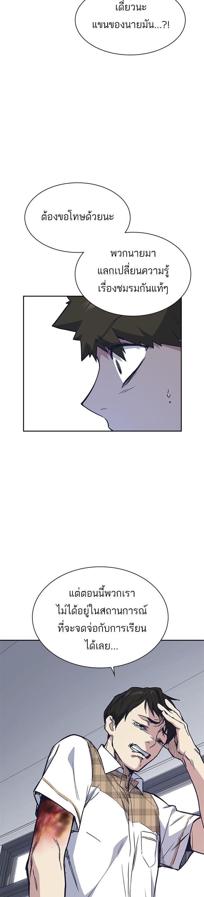 Manga-lc-com อ่านมังงะ อ่านการ์ตูน ออนไลน์ ฟรี Study Group แก๊งเด็กเรียนห้าวตีน ตอนที่ 1 2 3 4 5 6 7 8 9 10 11 12 13 14 ฟรี ไม่มีโฆษณา Manga-lc - อ่าน มังงะ อ่าน การ์ตูน ออนไลน์ อ่านมังงะ ฟรี