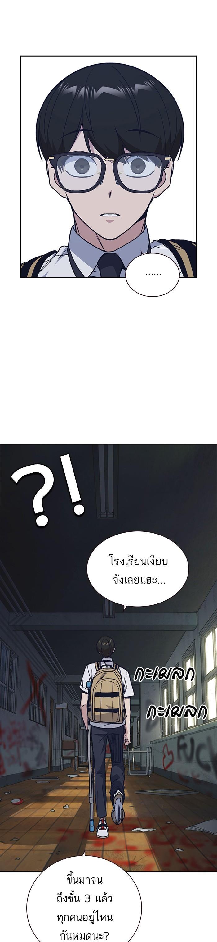 Manga-lc-com อ่านมังงะ อ่านการ์ตูน ออนไลน์ ฟรี Study Group แก๊งเด็กเรียนห้าวตีน ตอนที่ 1 2 3 4 5 6 7 8 9 10 11 12 13 14 ฟรี ไม่มีโฆษณา Manga-lc - อ่าน มังงะ อ่าน การ์ตูน ออนไลน์ อ่านมังงะ ฟรี