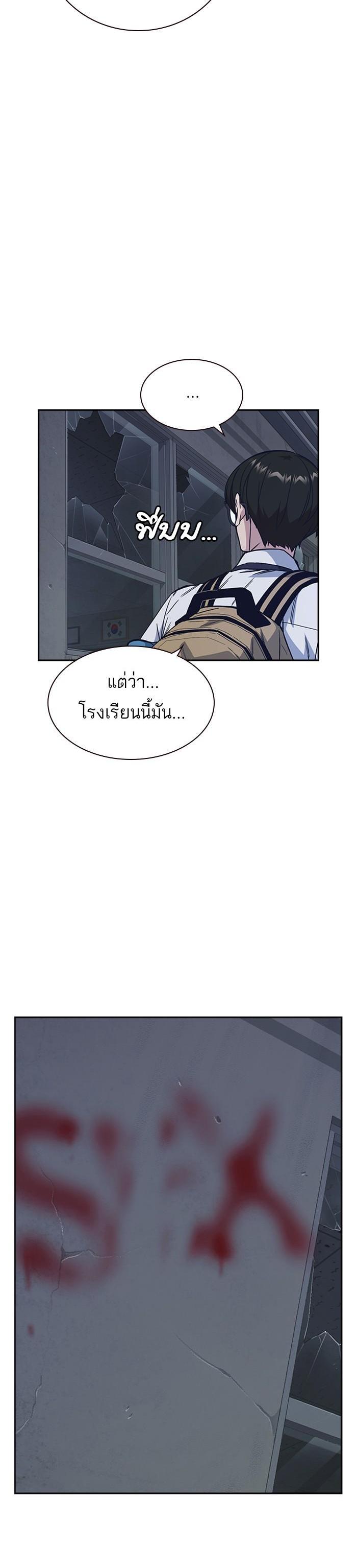 Manga-lc-com อ่านมังงะ อ่านการ์ตูน ออนไลน์ ฟรี Study Group แก๊งเด็กเรียนห้าวตีน ตอนที่ 1 2 3 4 5 6 7 8 9 10 11 12 13 14 ฟรี ไม่มีโฆษณา Manga-lc - อ่าน มังงะ อ่าน การ์ตูน ออนไลน์ อ่านมังงะ ฟรี
