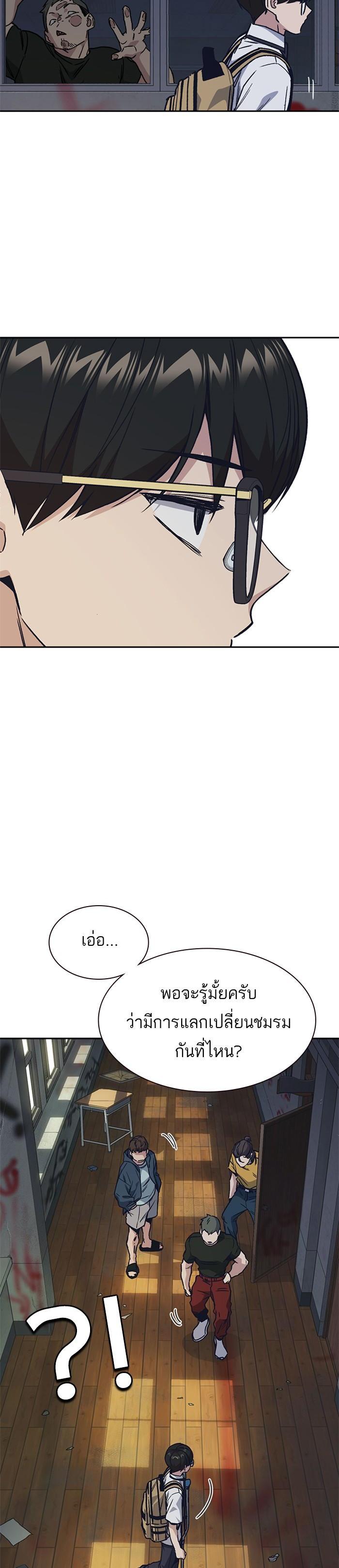 Manga-lc-com อ่านมังงะ อ่านการ์ตูน ออนไลน์ ฟรี Study Group แก๊งเด็กเรียนห้าวตีน ตอนที่ 1 2 3 4 5 6 7 8 9 10 11 12 13 14 ฟรี ไม่มีโฆษณา Manga-lc - อ่าน มังงะ อ่าน การ์ตูน ออนไลน์ อ่านมังงะ ฟรี