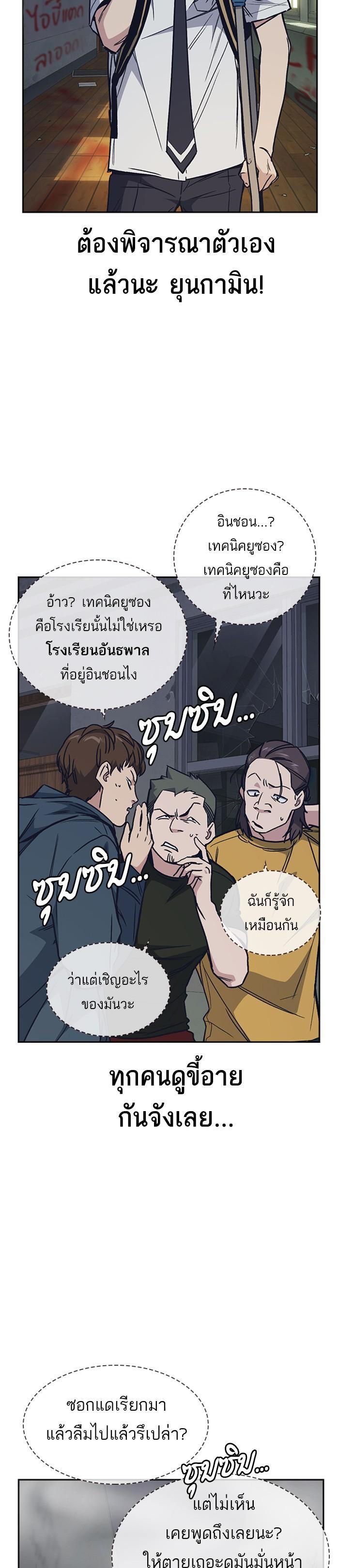 Manga-lc-com อ่านมังงะ อ่านการ์ตูน ออนไลน์ ฟรี Study Group แก๊งเด็กเรียนห้าวตีน ตอนที่ 1 2 3 4 5 6 7 8 9 10 11 12 13 14 ฟรี ไม่มีโฆษณา Manga-lc - อ่าน มังงะ อ่าน การ์ตูน ออนไลน์ อ่านมังงะ ฟรี
