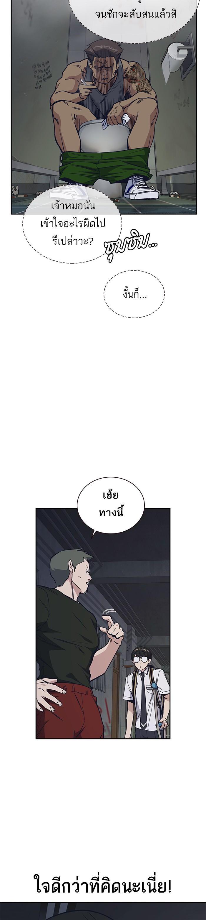 Manga-lc-com อ่านมังงะ อ่านการ์ตูน ออนไลน์ ฟรี Study Group แก๊งเด็กเรียนห้าวตีน ตอนที่ 1 2 3 4 5 6 7 8 9 10 11 12 13 14 ฟรี ไม่มีโฆษณา Manga-lc - อ่าน มังงะ อ่าน การ์ตูน ออนไลน์ อ่านมังงะ ฟรี