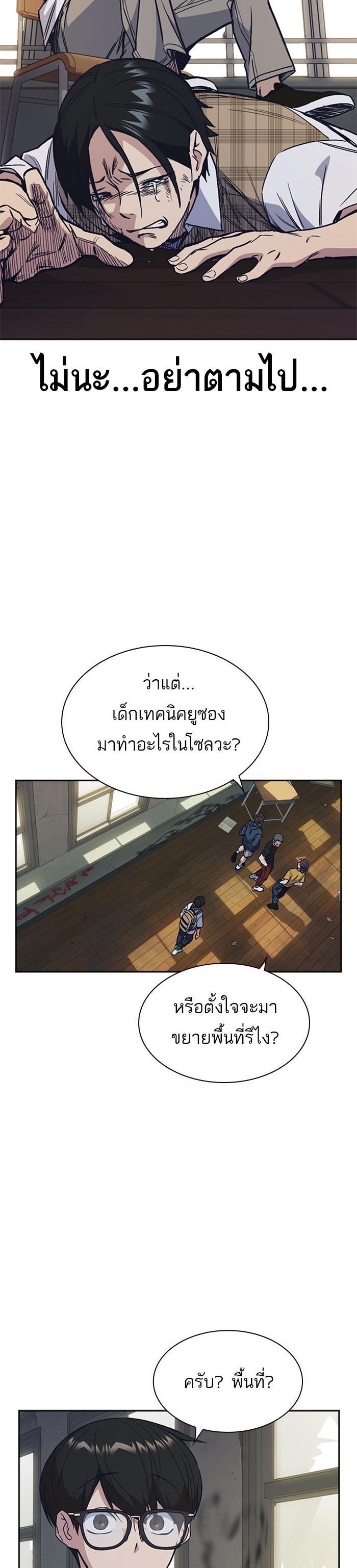 Manga-lc-com อ่านมังงะ อ่านการ์ตูน ออนไลน์ ฟรี Study Group แก๊งเด็กเรียนห้าวตีน ตอนที่ 1 2 3 4 5 6 7 8 9 10 11 12 13 14 ฟรี ไม่มีโฆษณา Manga-lc - อ่าน มังงะ อ่าน การ์ตูน ออนไลน์ อ่านมังงะ ฟรี