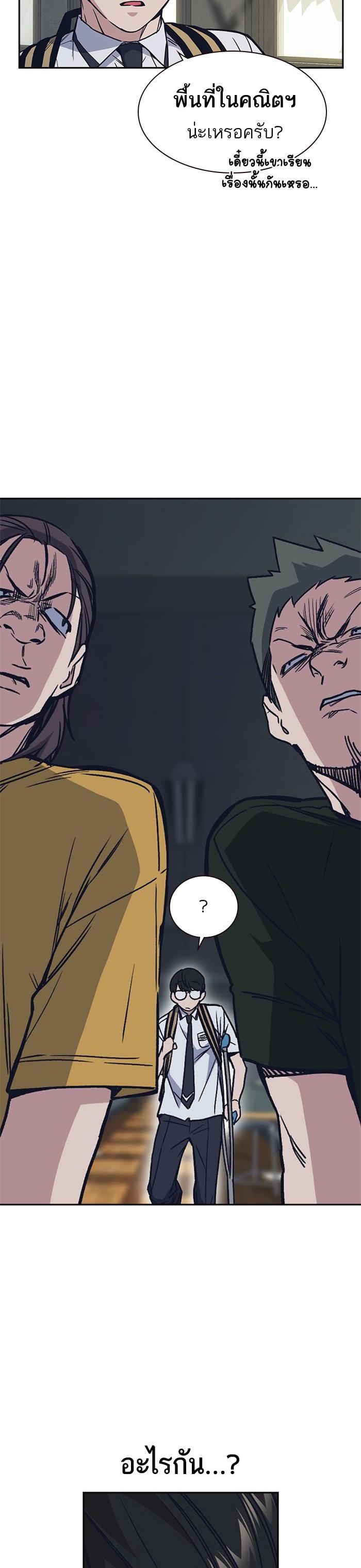 Manga-lc-com อ่านมังงะ อ่านการ์ตูน ออนไลน์ ฟรี Study Group แก๊งเด็กเรียนห้าวตีน ตอนที่ 1 2 3 4 5 6 7 8 9 10 11 12 13 14 ฟรี ไม่มีโฆษณา Manga-lc - อ่าน มังงะ อ่าน การ์ตูน ออนไลน์ อ่านมังงะ ฟรี