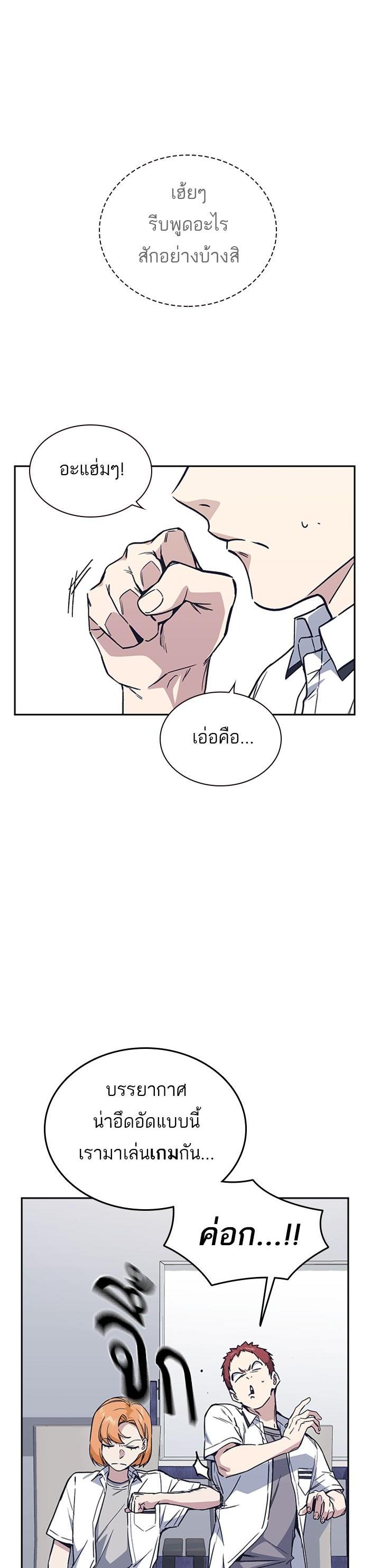 Manga-lc-com อ่านมังงะ อ่านการ์ตูน ออนไลน์ ฟรี Study Group แก๊งเด็กเรียนห้าวตีน ตอนที่ 1 2 3 4 5 6 7 8 9 10 11 12 13 14 ฟรี ไม่มีโฆษณา Manga-lc - อ่าน มังงะ อ่าน การ์ตูน ออนไลน์ อ่านมังงะ ฟรี