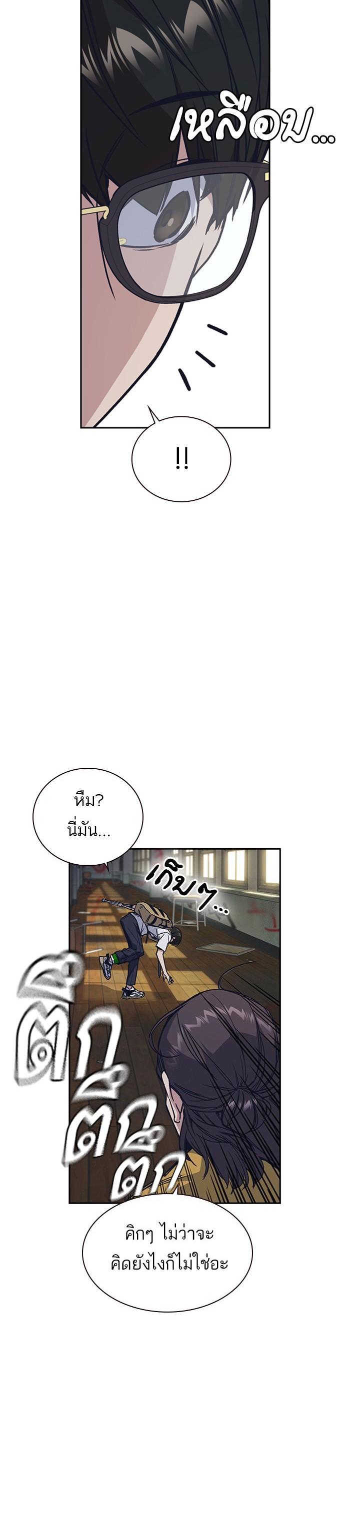 Manga-lc-com อ่านมังงะ อ่านการ์ตูน ออนไลน์ ฟรี Study Group แก๊งเด็กเรียนห้าวตีน ตอนที่ 1 2 3 4 5 6 7 8 9 10 11 12 13 14 ฟรี ไม่มีโฆษณา Manga-lc - อ่าน มังงะ อ่าน การ์ตูน ออนไลน์ อ่านมังงะ ฟรี