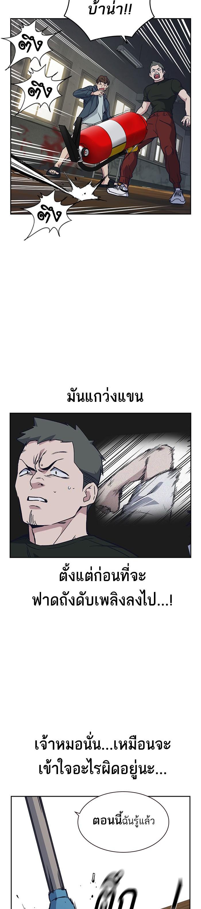 Manga-lc-com อ่านมังงะ อ่านการ์ตูน ออนไลน์ ฟรี Study Group แก๊งเด็กเรียนห้าวตีน ตอนที่ 1 2 3 4 5 6 7 8 9 10 11 12 13 14 ฟรี ไม่มีโฆษณา Manga-lc - อ่าน มังงะ อ่าน การ์ตูน ออนไลน์ อ่านมังงะ ฟรี