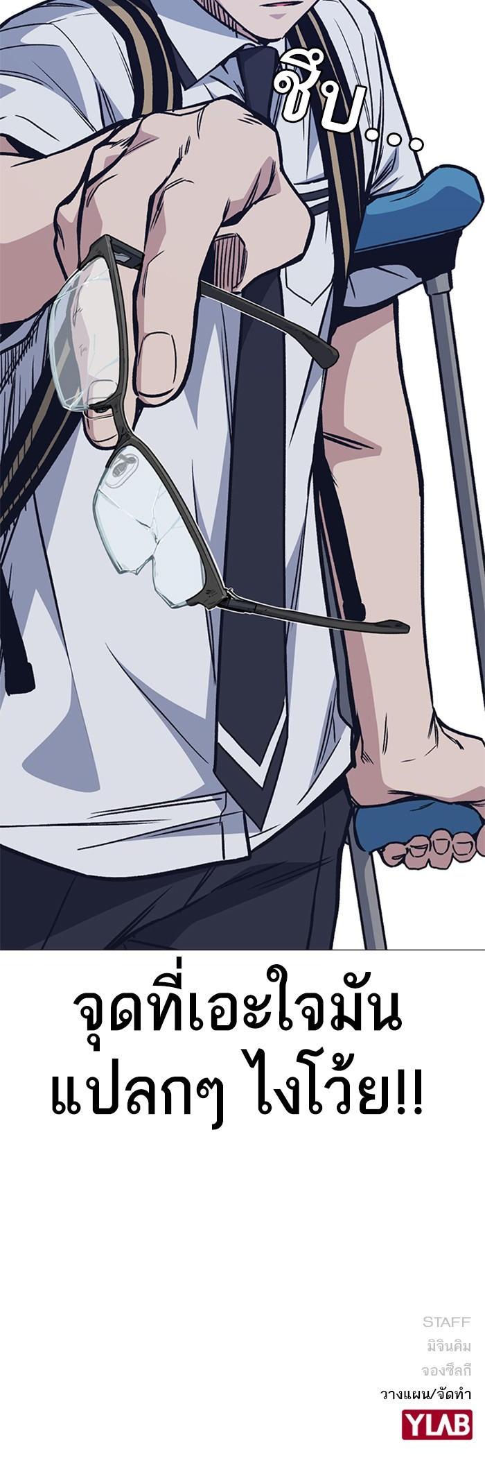 Manga-lc-com อ่านมังงะ อ่านการ์ตูน ออนไลน์ ฟรี Study Group แก๊งเด็กเรียนห้าวตีน ตอนที่ 1 2 3 4 5 6 7 8 9 10 11 12 13 14 ฟรี ไม่มีโฆษณา Manga-lc - อ่าน มังงะ อ่าน การ์ตูน ออนไลน์ อ่านมังงะ ฟรี