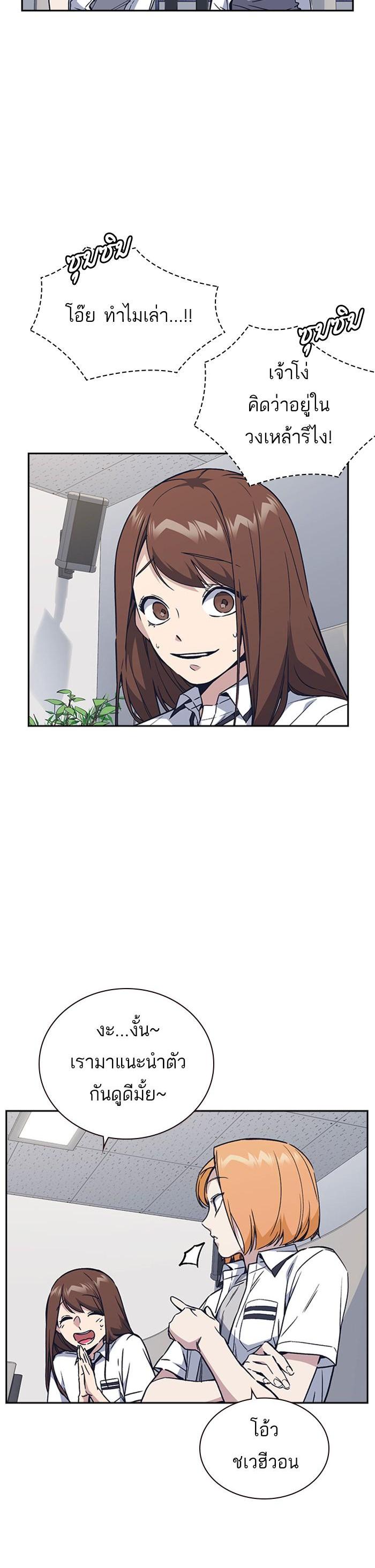 Manga-lc-com อ่านมังงะ อ่านการ์ตูน ออนไลน์ ฟรี Study Group แก๊งเด็กเรียนห้าวตีน ตอนที่ 1 2 3 4 5 6 7 8 9 10 11 12 13 14 ฟรี ไม่มีโฆษณา Manga-lc - อ่าน มังงะ อ่าน การ์ตูน ออนไลน์ อ่านมังงะ ฟรี