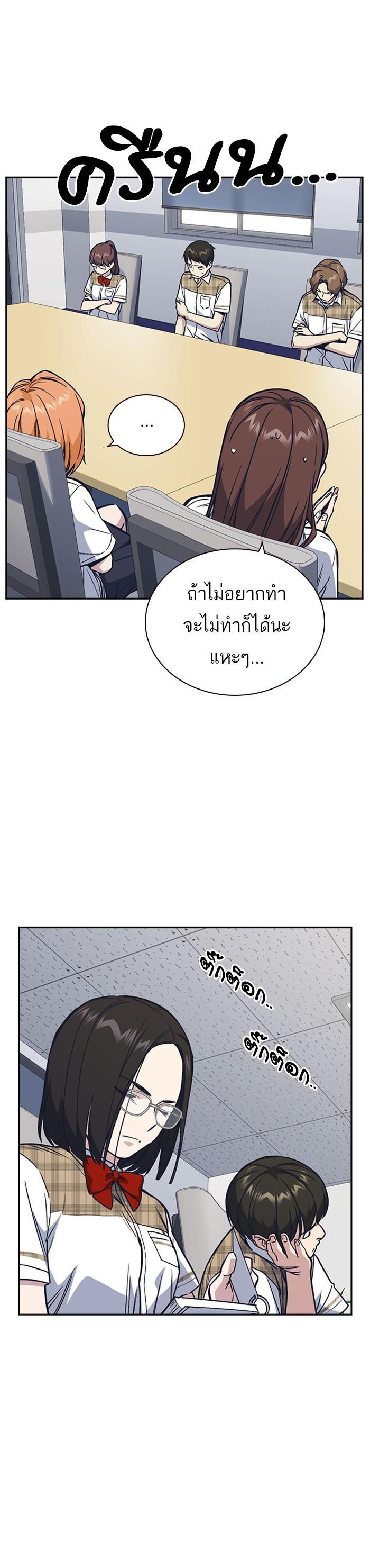 Manga-lc-com อ่านมังงะ อ่านการ์ตูน ออนไลน์ ฟรี Study Group แก๊งเด็กเรียนห้าวตีน ตอนที่ 1 2 3 4 5 6 7 8 9 10 11 12 13 14 ฟรี ไม่มีโฆษณา Manga-lc - อ่าน มังงะ อ่าน การ์ตูน ออนไลน์ อ่านมังงะ ฟรี