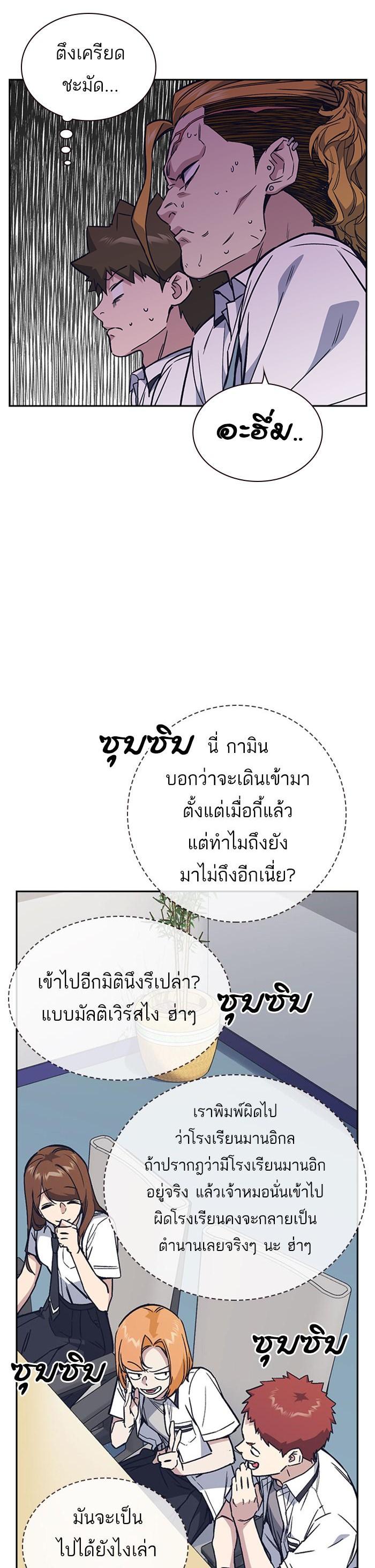 Manga-lc-com อ่านมังงะ อ่านการ์ตูน ออนไลน์ ฟรี Study Group แก๊งเด็กเรียนห้าวตีน ตอนที่ 1 2 3 4 5 6 7 8 9 10 11 12 13 14 ฟรี ไม่มีโฆษณา Manga-lc - อ่าน มังงะ อ่าน การ์ตูน ออนไลน์ อ่านมังงะ ฟรี