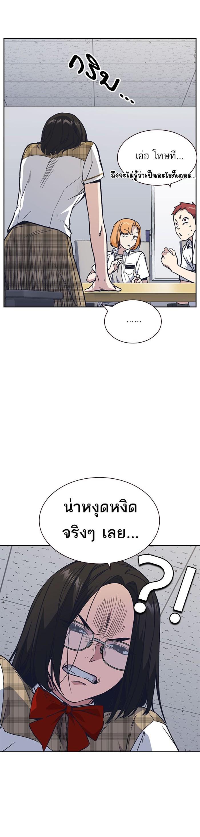 Manga-lc-com อ่านมังงะ อ่านการ์ตูน ออนไลน์ ฟรี Study Group แก๊งเด็กเรียนห้าวตีน ตอนที่ 1 2 3 4 5 6 7 8 9 10 11 12 13 14 ฟรี ไม่มีโฆษณา Manga-lc - อ่าน มังงะ อ่าน การ์ตูน ออนไลน์ อ่านมังงะ ฟรี