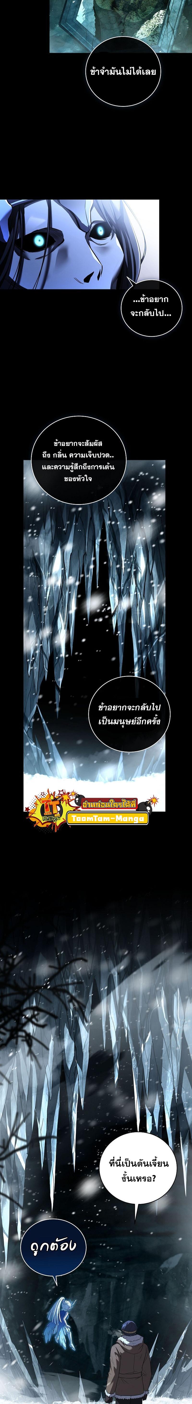 Manga-lc-com อ่านมังงะ อ่านการ์ตูน ออนไลน์ ฟรี Return of the Frozen Player ตอนที่ 1 2 3 4 5 6 7 8 9 10 11 12 13 14 ฟรี ไม่มีโฆษณา Manga-lc - อ่าน มังงะ อ่าน การ์ตูน ออนไลน์ อ่านมังงะ ฟรี