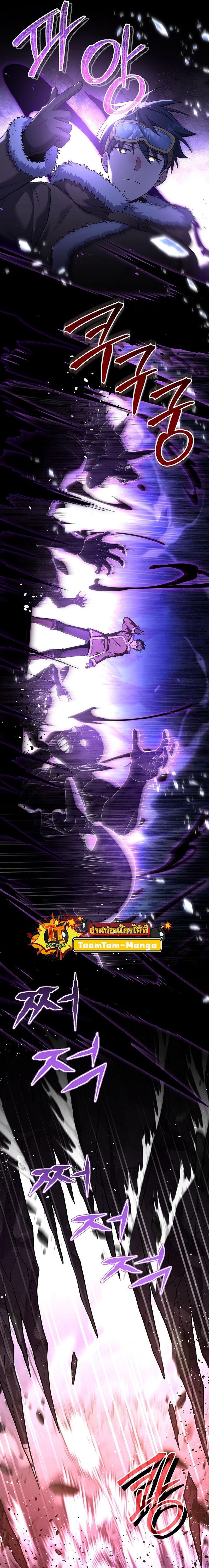 Manga-lc-com อ่านมังงะ อ่านการ์ตูน ออนไลน์ ฟรี Return of the Frozen Player ตอนที่ 1 2 3 4 5 6 7 8 9 10 11 12 13 14 ฟรี ไม่มีโฆษณา Manga-lc - อ่าน มังงะ อ่าน การ์ตูน ออนไลน์ อ่านมังงะ ฟรี