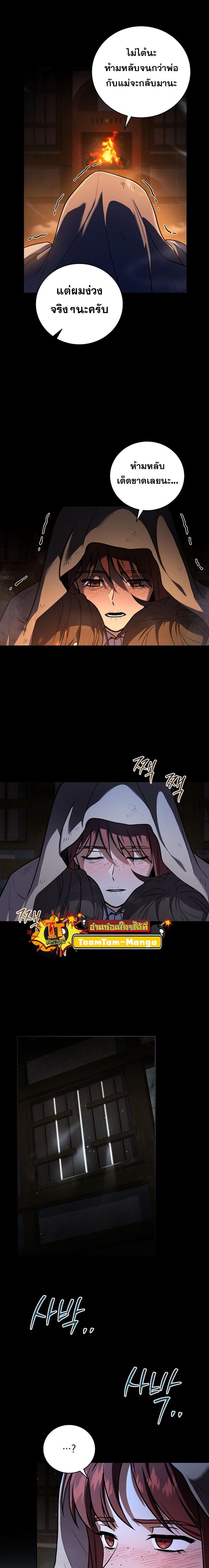 Manga-lc-com อ่านมังงะ อ่านการ์ตูน ออนไลน์ ฟรี Return of the Frozen Player ตอนที่ 1 2 3 4 5 6 7 8 9 10 11 12 13 14 ฟรี ไม่มีโฆษณา Manga-lc - อ่าน มังงะ อ่าน การ์ตูน ออนไลน์ อ่านมังงะ ฟรี