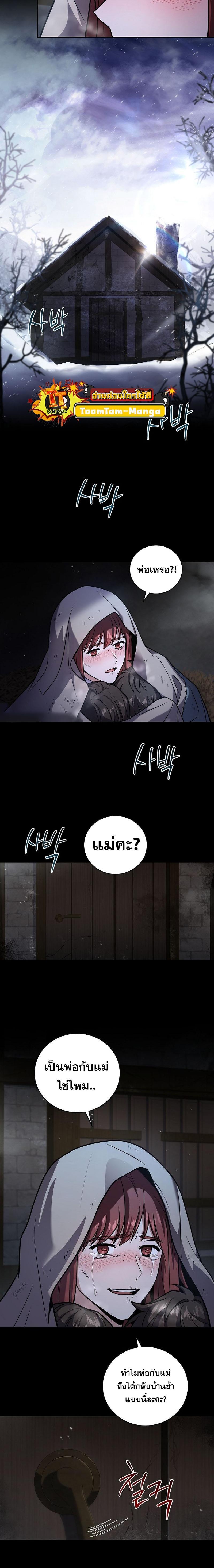 Manga-lc-com อ่านมังงะ อ่านการ์ตูน ออนไลน์ ฟรี Return of the Frozen Player ตอนที่ 1 2 3 4 5 6 7 8 9 10 11 12 13 14 ฟรี ไม่มีโฆษณา Manga-lc - อ่าน มังงะ อ่าน การ์ตูน ออนไลน์ อ่านมังงะ ฟรี