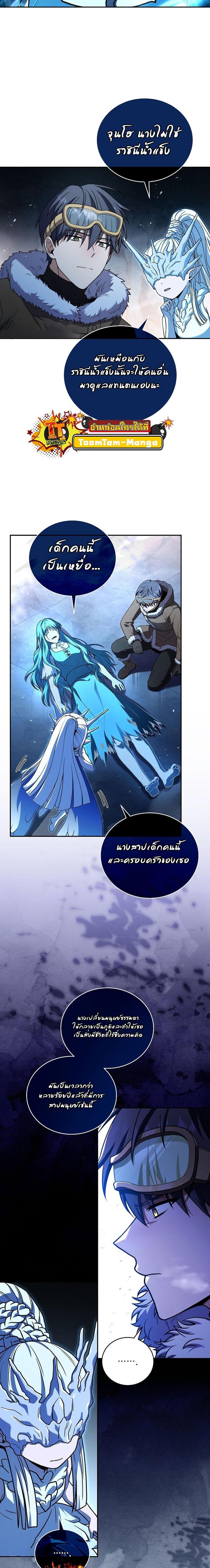 Manga-lc-com อ่านมังงะ อ่านการ์ตูน ออนไลน์ ฟรี Return of the Frozen Player ตอนที่ 1 2 3 4 5 6 7 8 9 10 11 12 13 14 ฟรี ไม่มีโฆษณา Manga-lc - อ่าน มังงะ อ่าน การ์ตูน ออนไลน์ อ่านมังงะ ฟรี