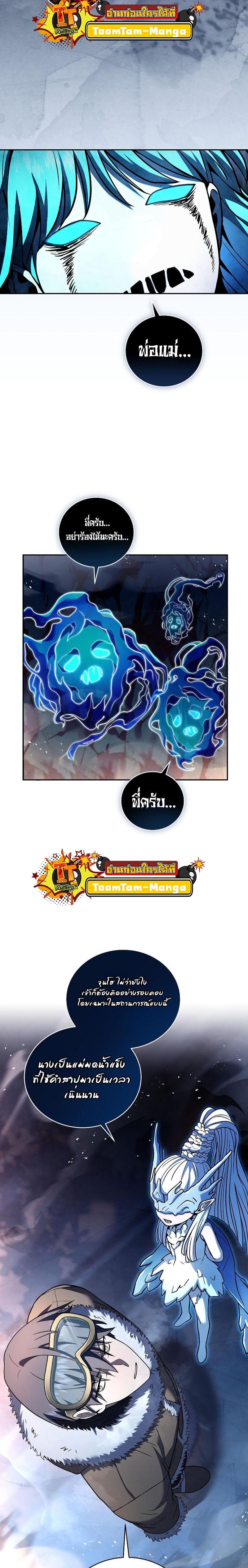 Manga-lc-com อ่านมังงะ อ่านการ์ตูน ออนไลน์ ฟรี Return of the Frozen Player ตอนที่ 1 2 3 4 5 6 7 8 9 10 11 12 13 14 ฟรี ไม่มีโฆษณา Manga-lc - อ่าน มังงะ อ่าน การ์ตูน ออนไลน์ อ่านมังงะ ฟรี