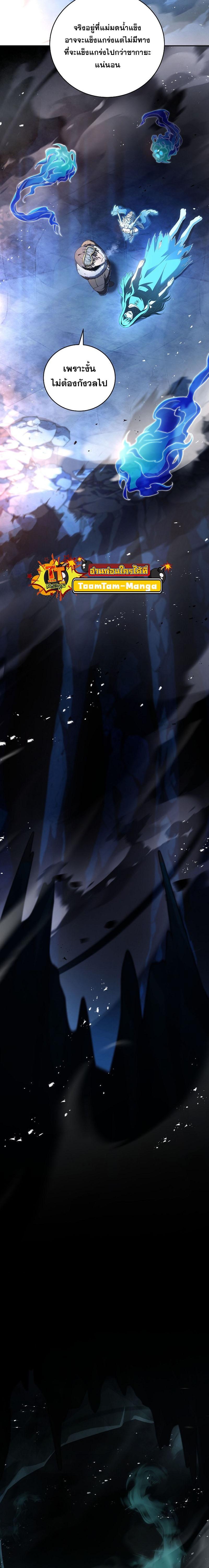 Manga-lc-com อ่านมังงะ อ่านการ์ตูน ออนไลน์ ฟรี Return of the Frozen Player ตอนที่ 1 2 3 4 5 6 7 8 9 10 11 12 13 14 ฟรี ไม่มีโฆษณา Manga-lc - อ่าน มังงะ อ่าน การ์ตูน ออนไลน์ อ่านมังงะ ฟรี