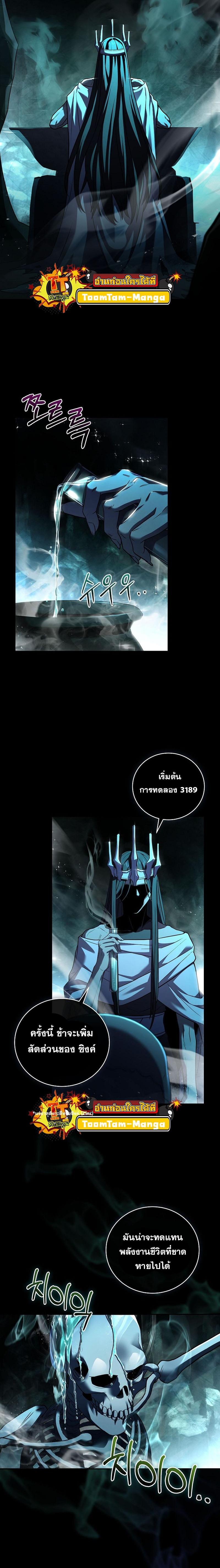 Manga-lc-com อ่านมังงะ อ่านการ์ตูน ออนไลน์ ฟรี Return of the Frozen Player ตอนที่ 1 2 3 4 5 6 7 8 9 10 11 12 13 14 ฟรี ไม่มีโฆษณา Manga-lc - อ่าน มังงะ อ่าน การ์ตูน ออนไลน์ อ่านมังงะ ฟรี