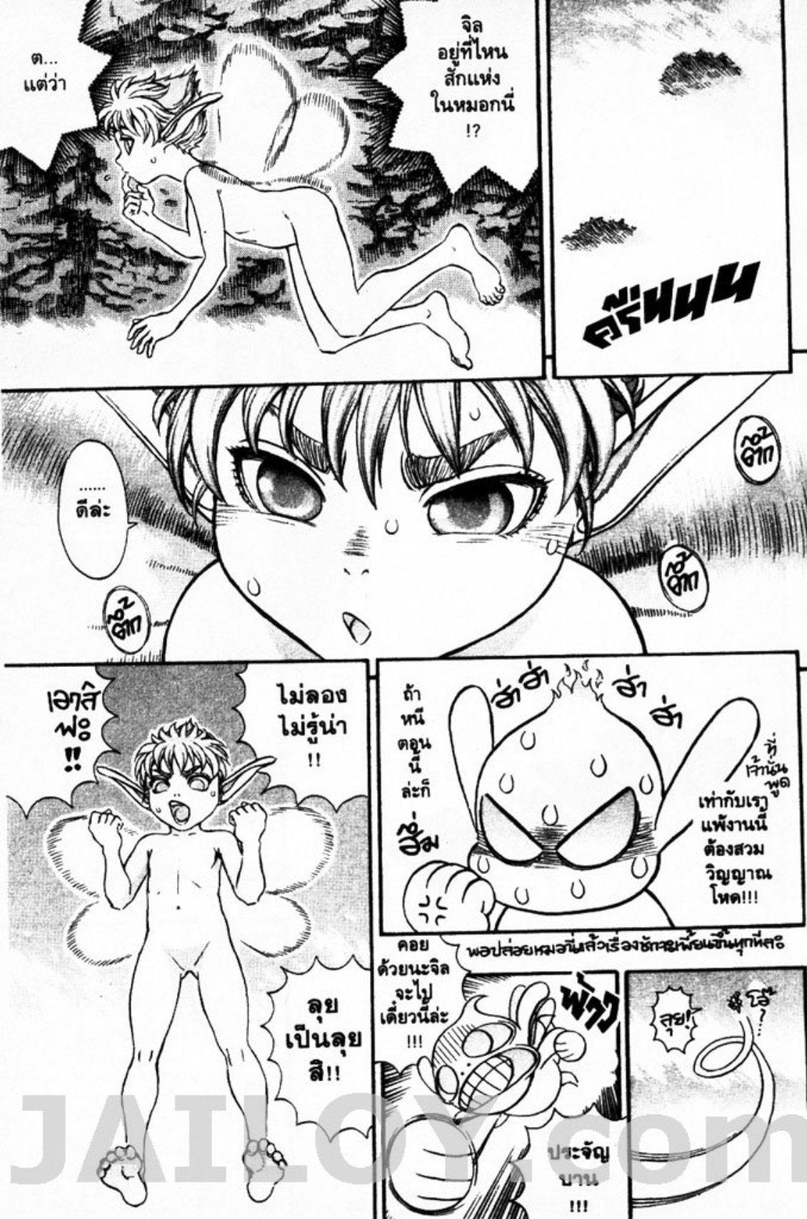 Manga-lc-com อ่านมังงะ อ่านการ์ตูน ออนไลน์ ฟรี Berserk ตอนที่ 1 2 3 4 5 6 7 8 9 10 11 12 13 14 ฟรี ไม่มีโฆษณา Manga-lc - อ่าน มังงะ อ่าน การ์ตูน ออนไลน์ อ่านมังงะ ฟรี
