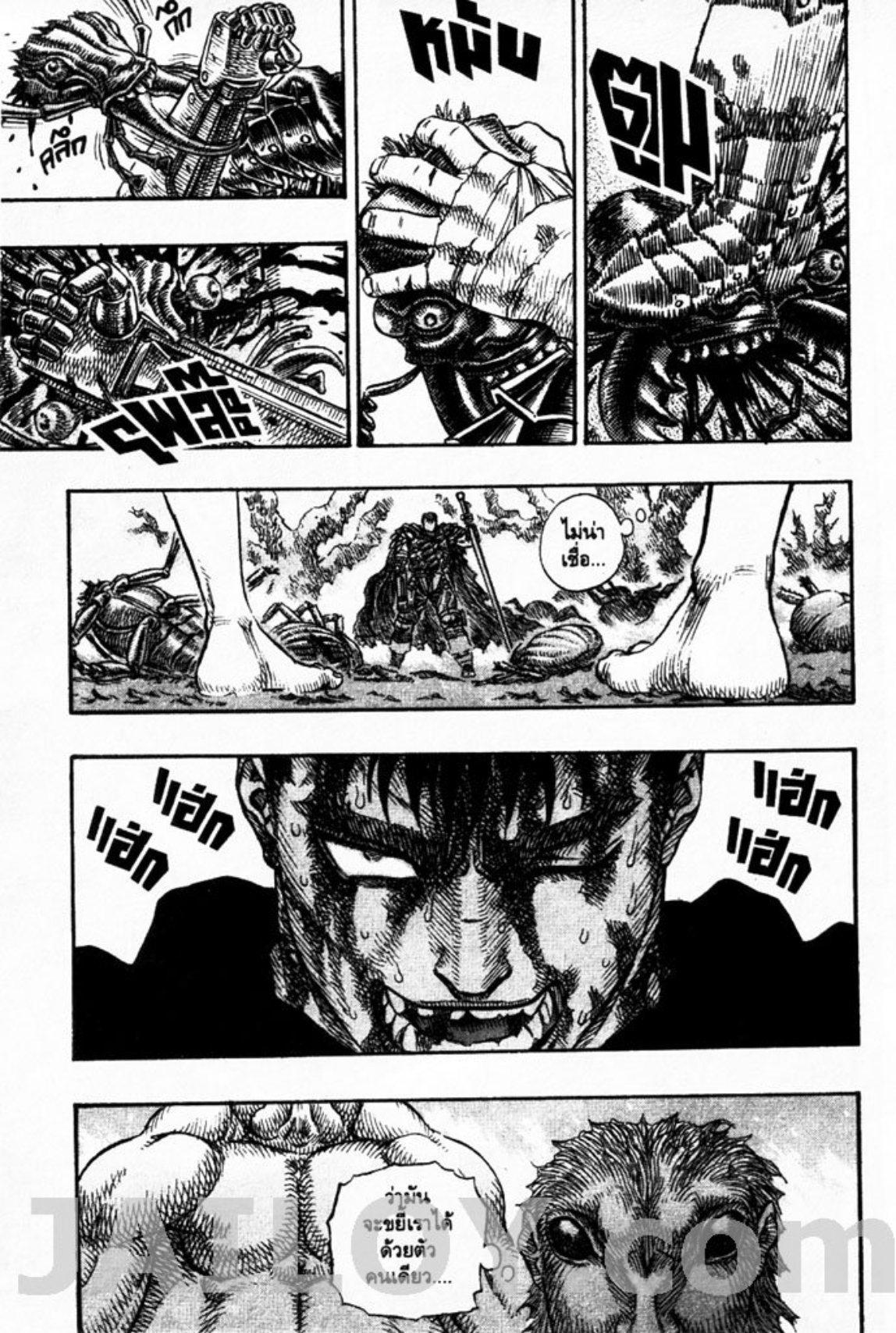 Manga-lc-com อ่านมังงะ อ่านการ์ตูน ออนไลน์ ฟรี Berserk ตอนที่ 1 2 3 4 5 6 7 8 9 10 11 12 13 14 ฟรี ไม่มีโฆษณา Manga-lc - อ่าน มังงะ อ่าน การ์ตูน ออนไลน์ อ่านมังงะ ฟรี