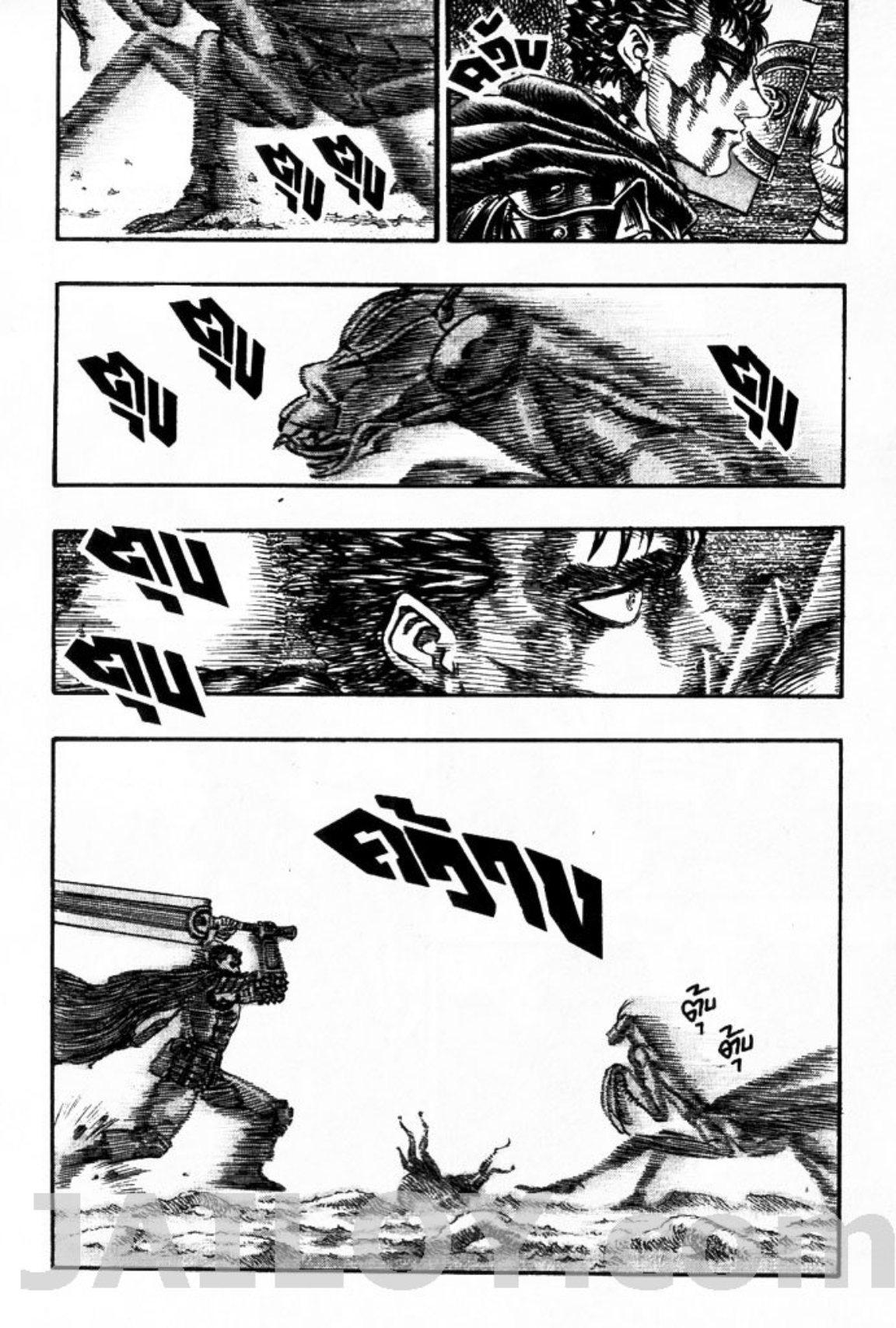 Manga-lc-com อ่านมังงะ อ่านการ์ตูน ออนไลน์ ฟรี Berserk ตอนที่ 1 2 3 4 5 6 7 8 9 10 11 12 13 14 ฟรี ไม่มีโฆษณา Manga-lc - อ่าน มังงะ อ่าน การ์ตูน ออนไลน์ อ่านมังงะ ฟรี